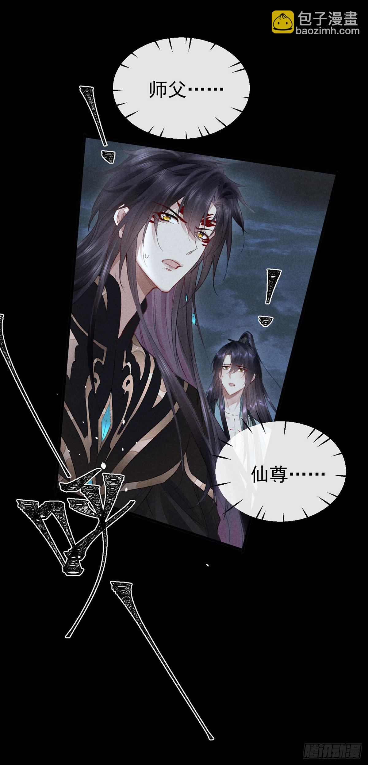 第88话 最有话语权的人-第89话