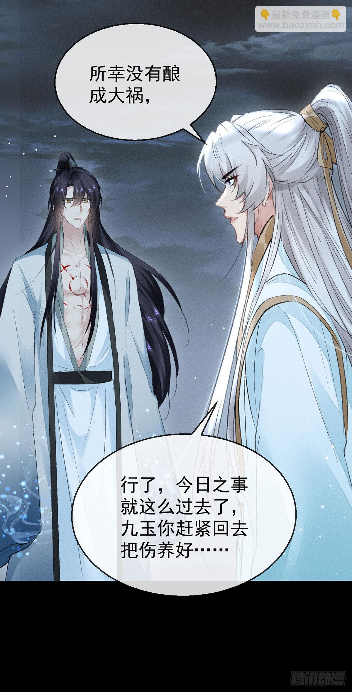 第88话 最有话语权的人-第89话