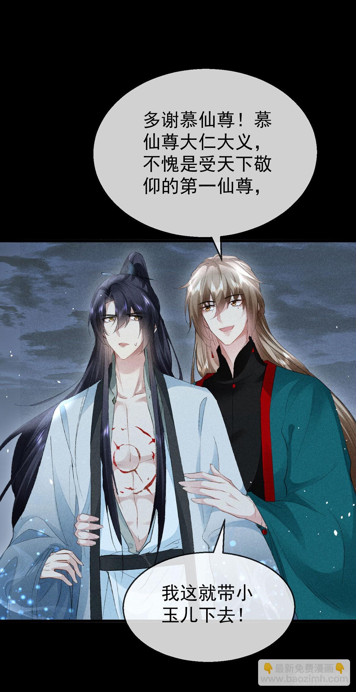 第88话 最有话语权的人-第89话