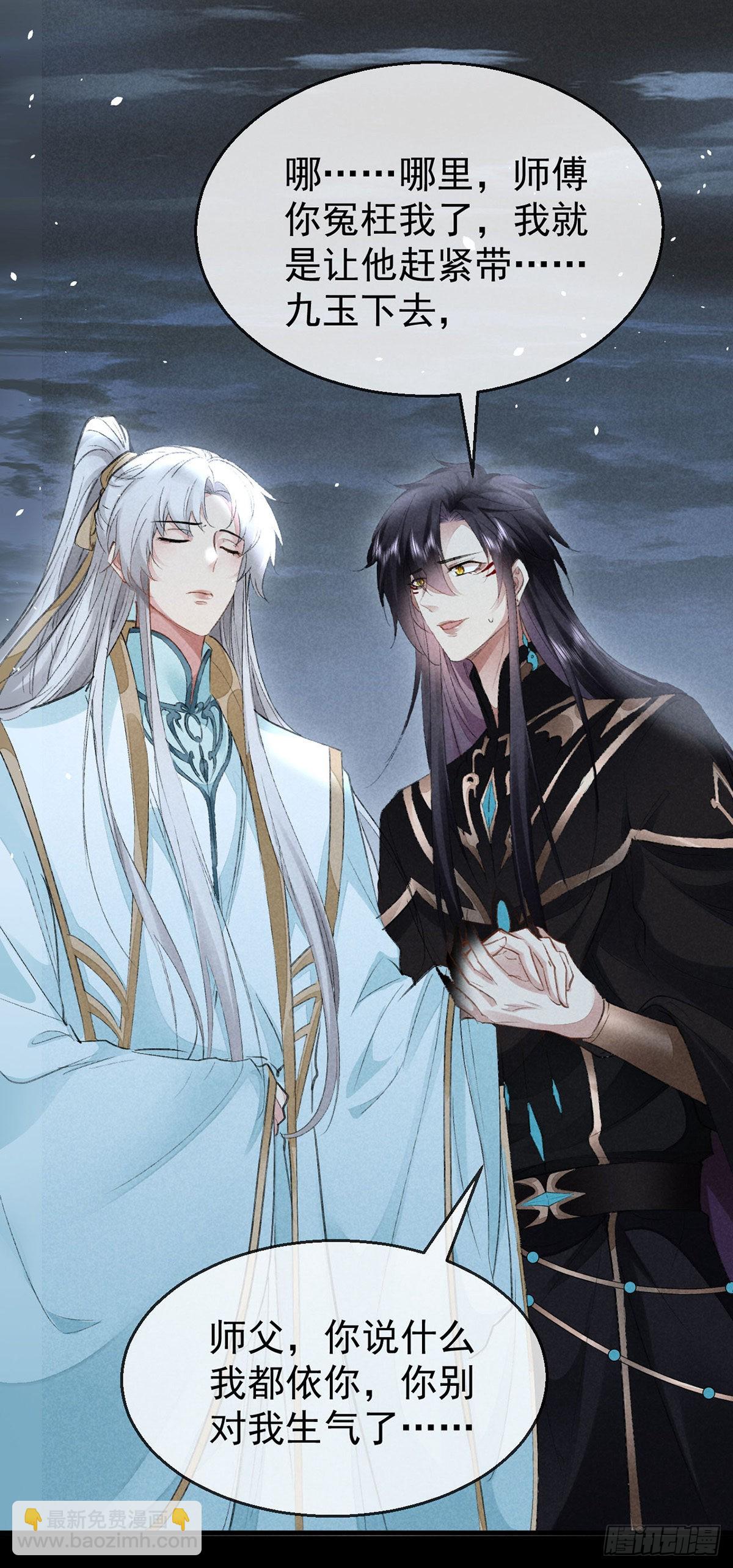 第88话 最有话语权的人-第89话