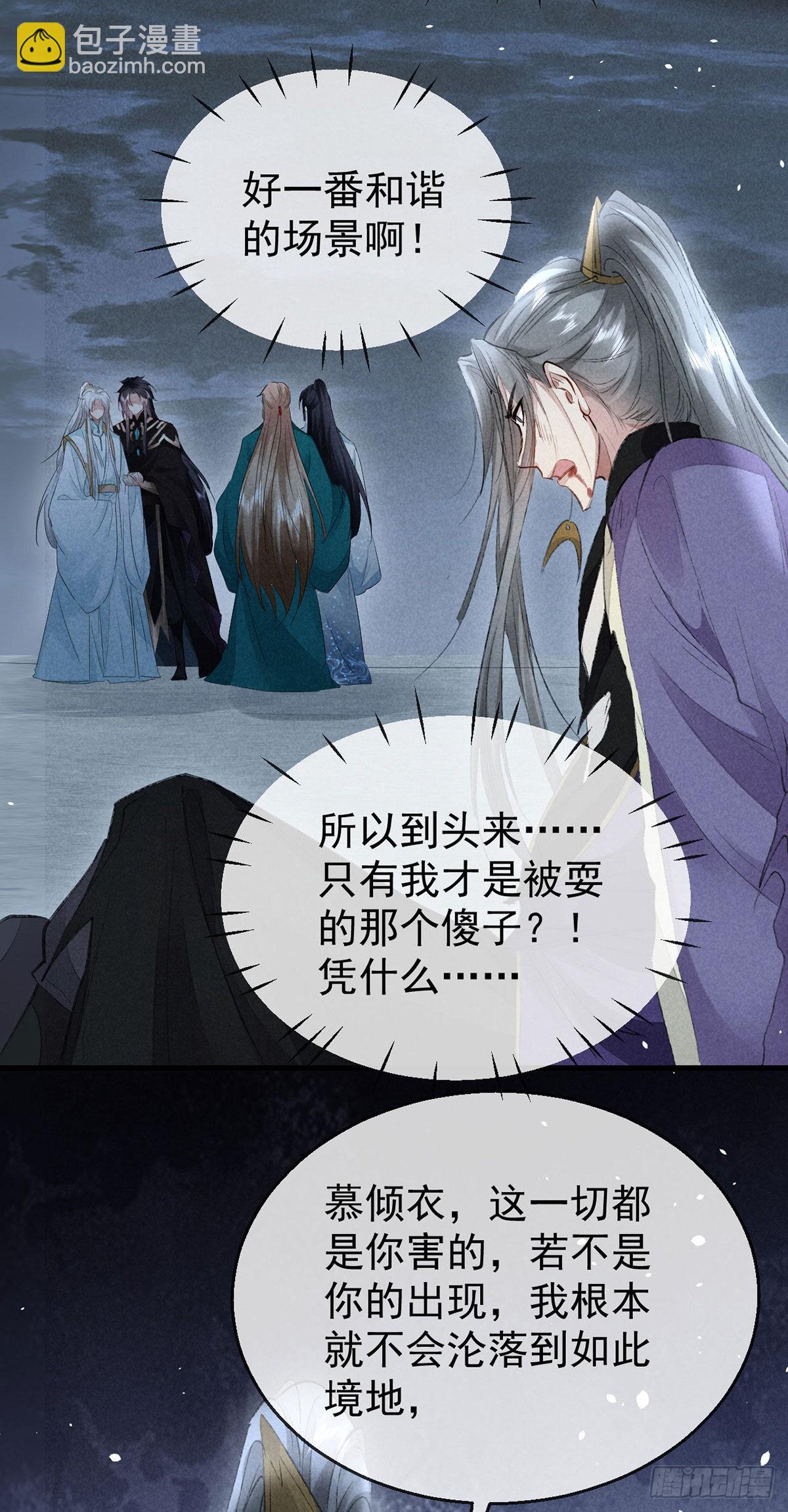 第88话 最有话语权的人-第89话