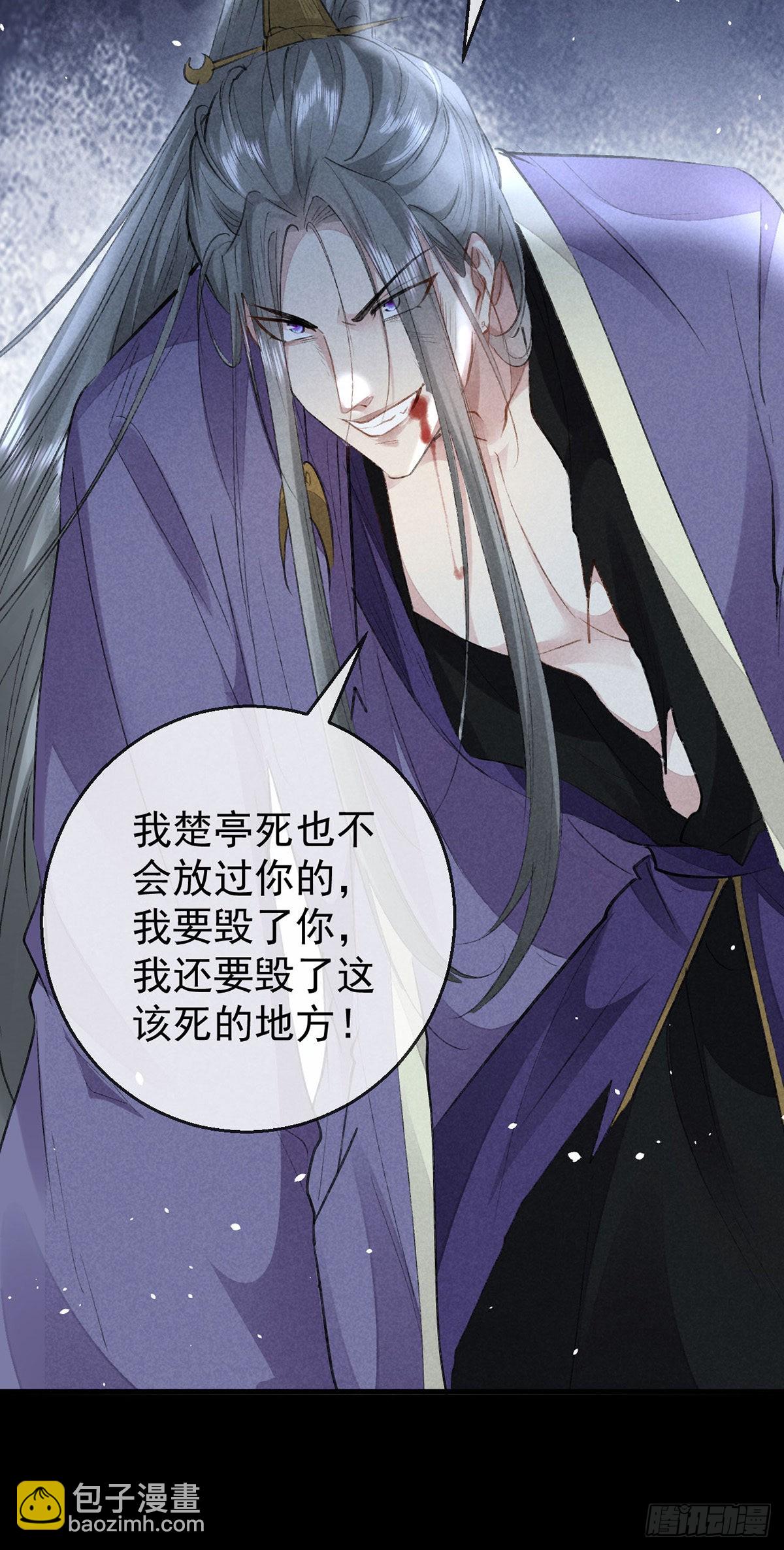 第88话 最有话语权的人-第89话