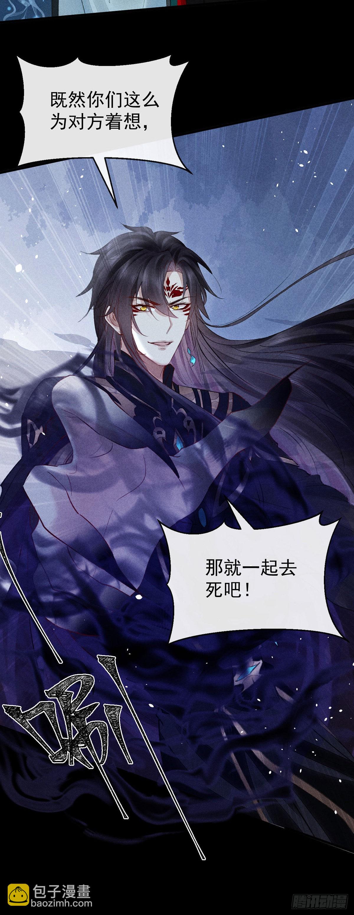 第88话 最有话语权的人-第89话