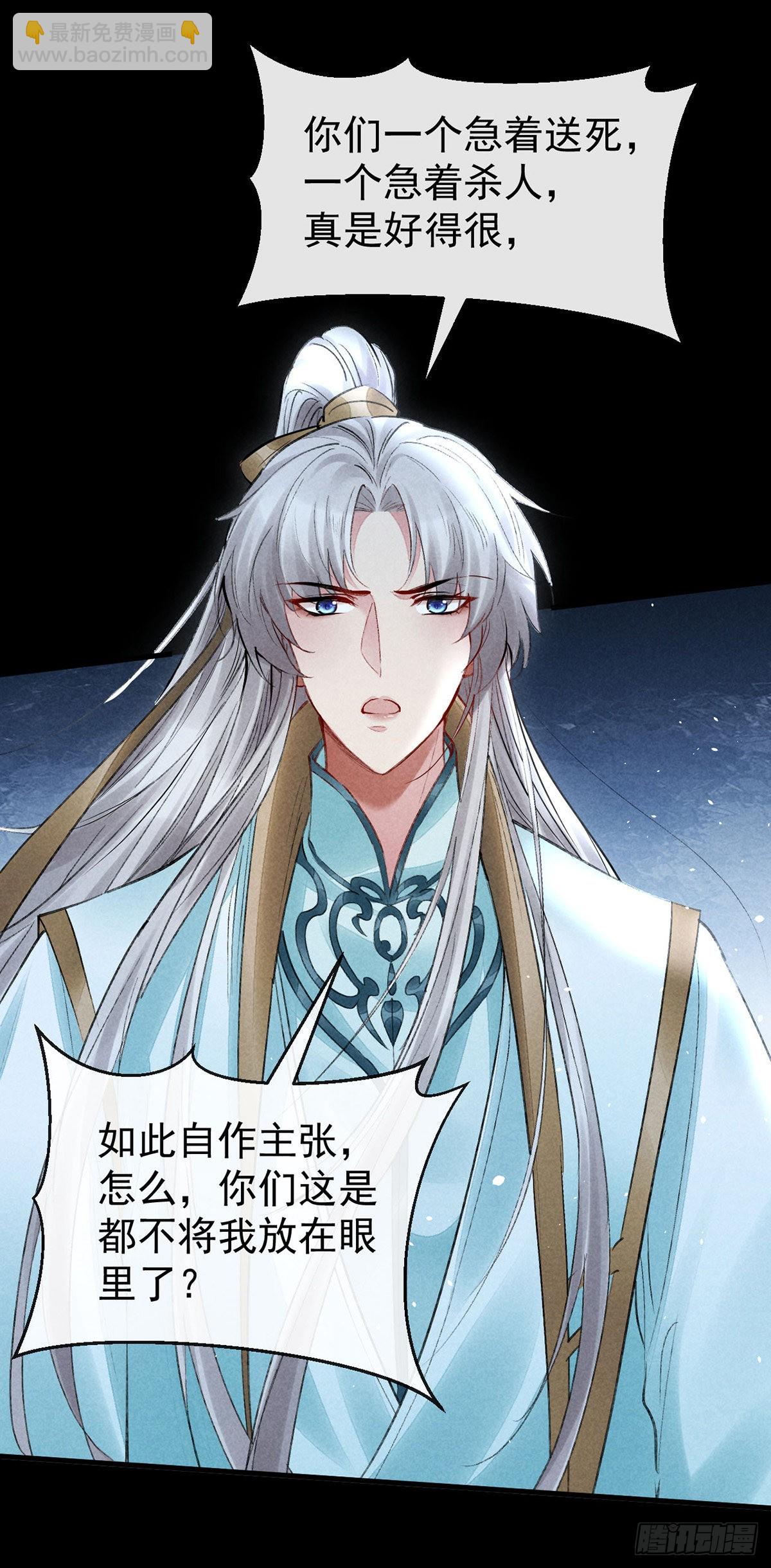 第88话 最有话语权的人-第89话