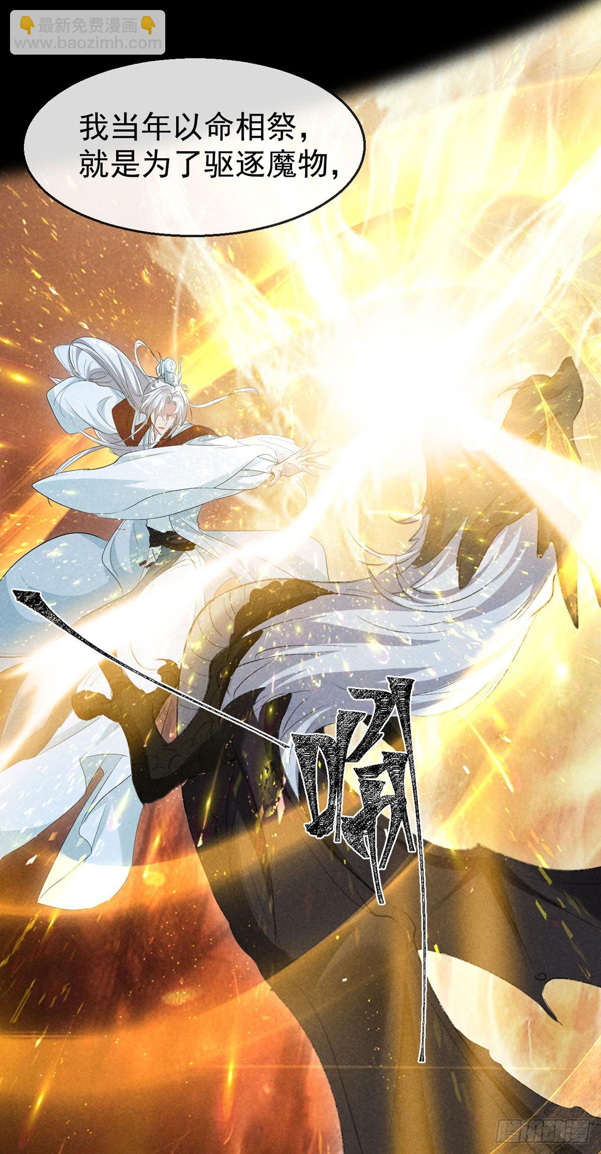 第90话 九幽之地-第91话