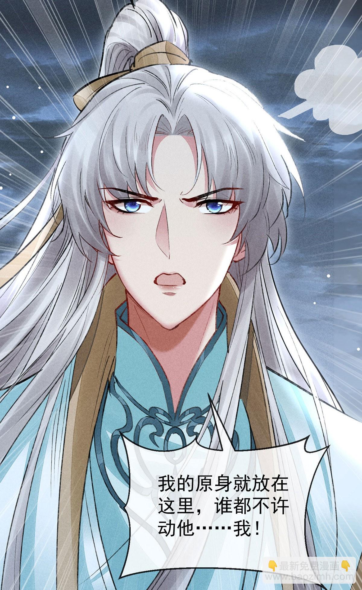 第90话 九幽之地-第91话