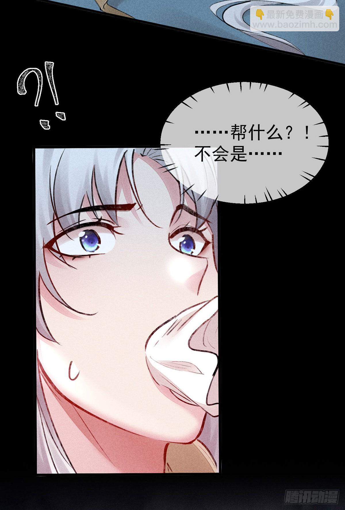 第92话 你千万不能有事-第93话