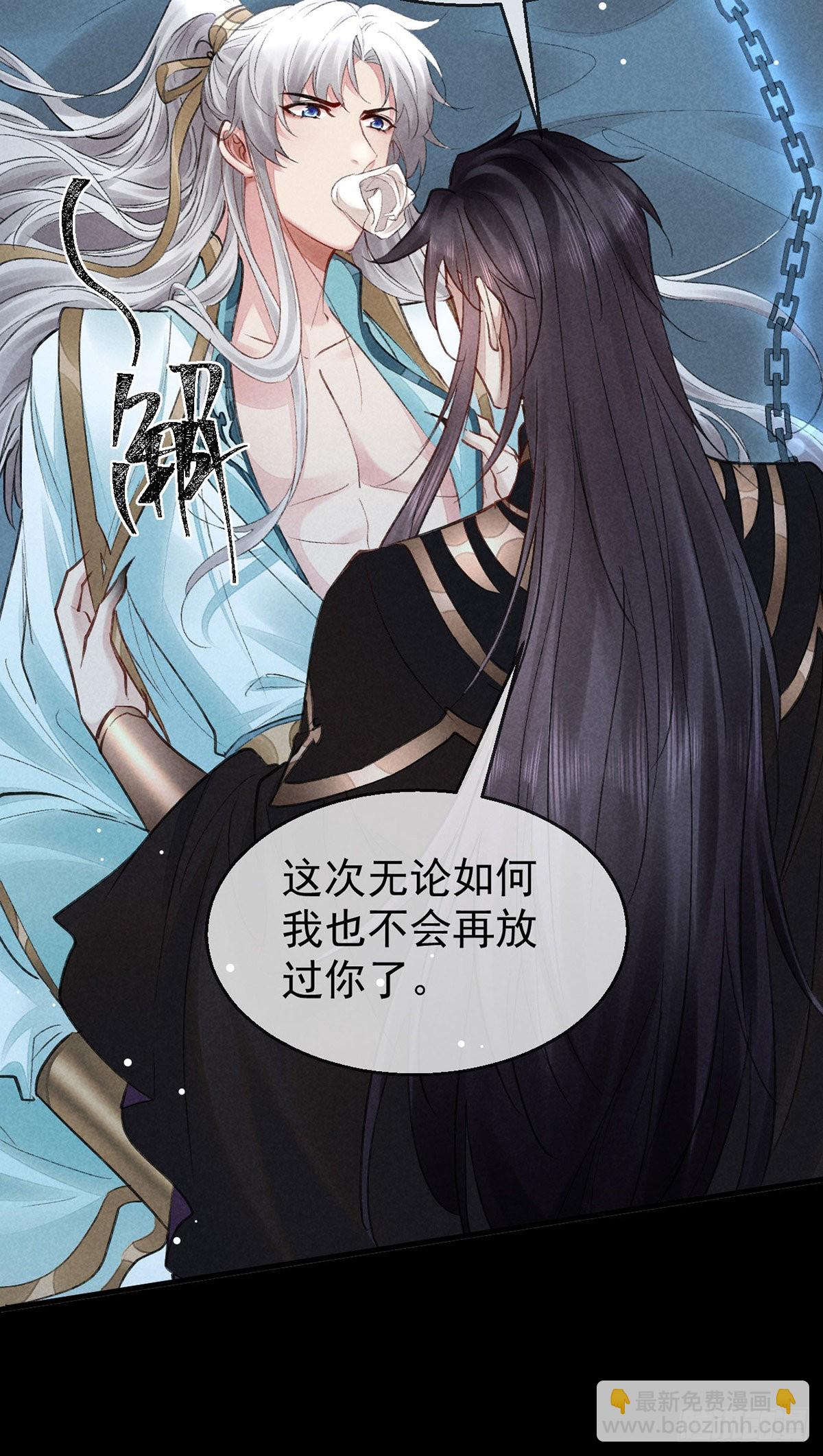 第92话 你千万不能有事-第93话