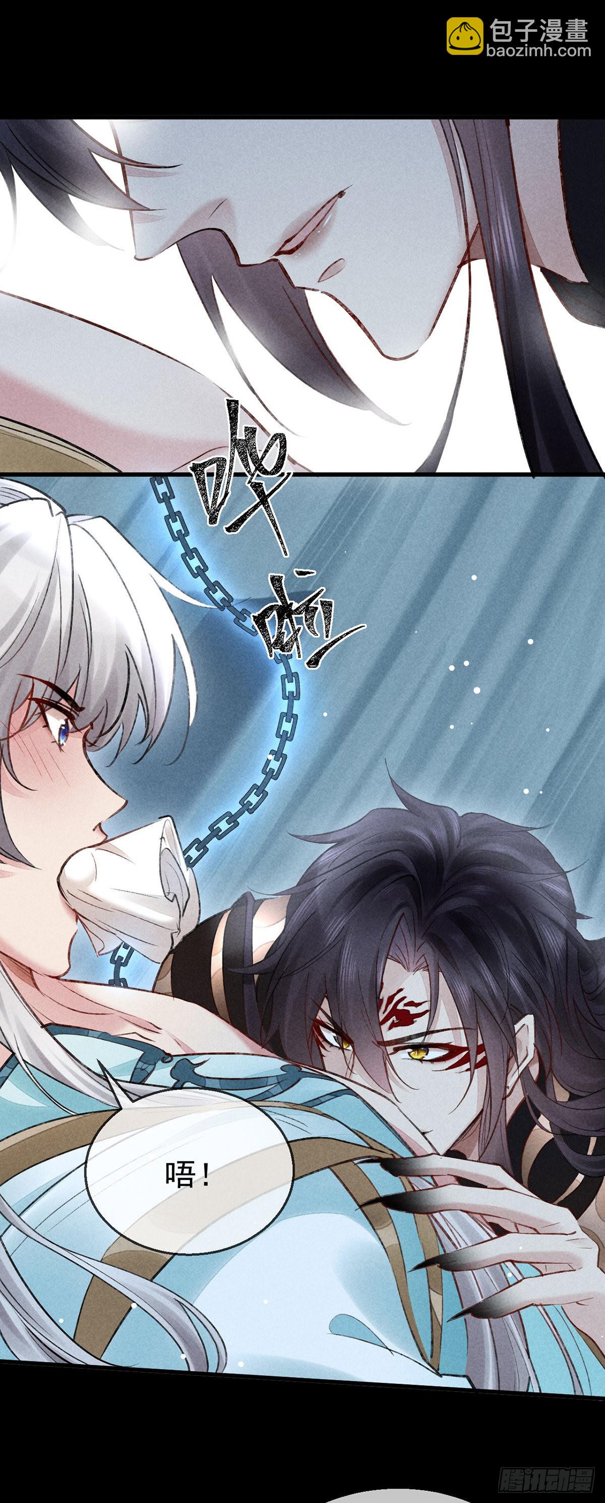 第92话 你千万不能有事-第93话