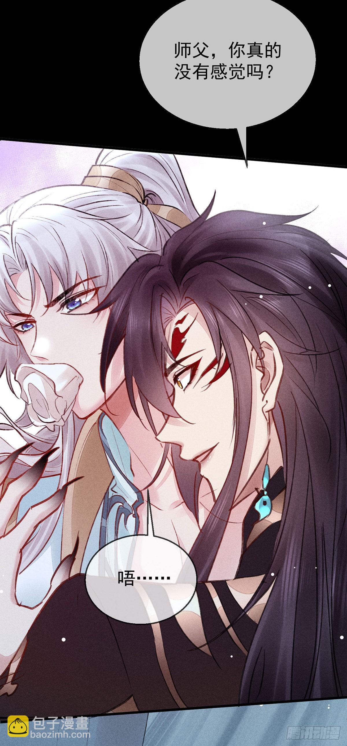 第92话 你千万不能有事-第93话