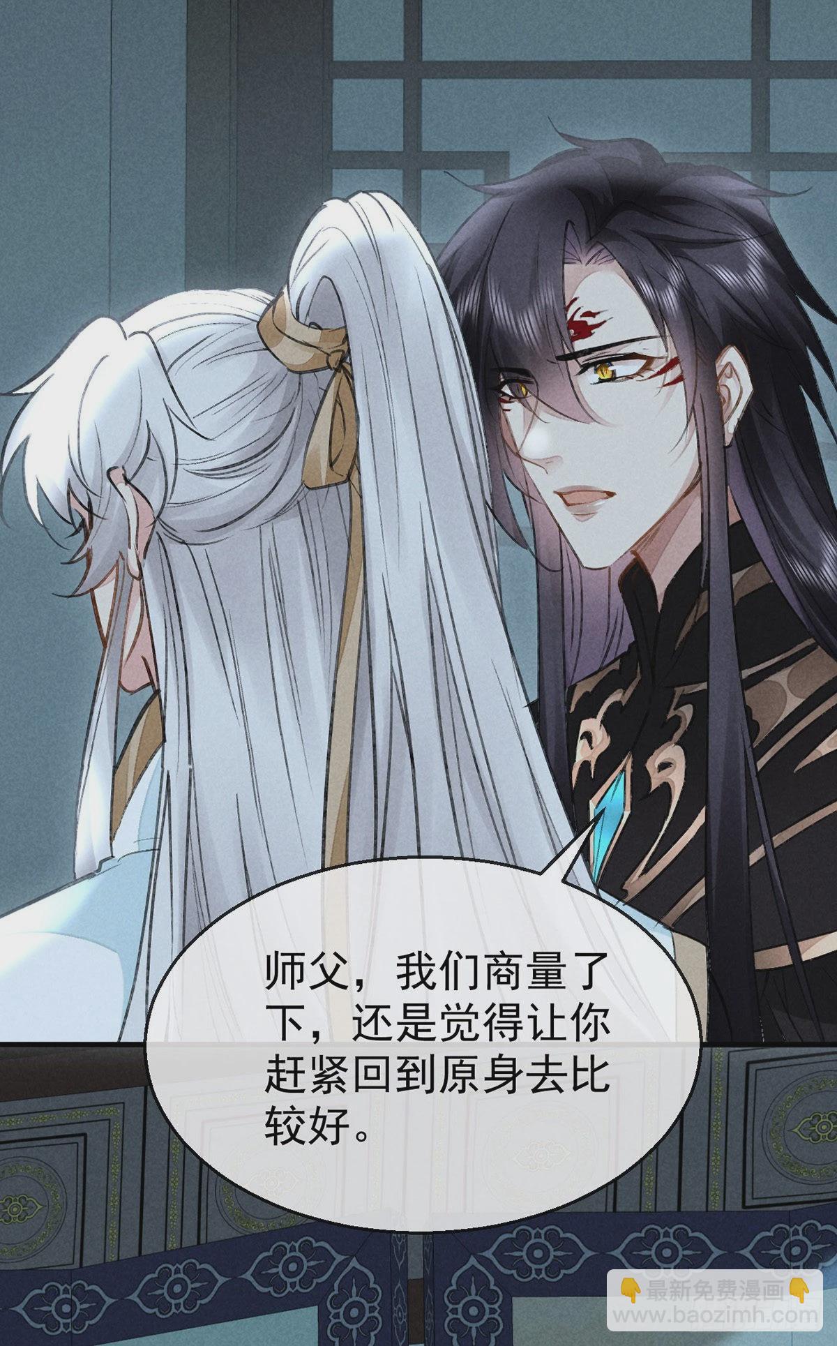 第94话 这册子有问题-第95话