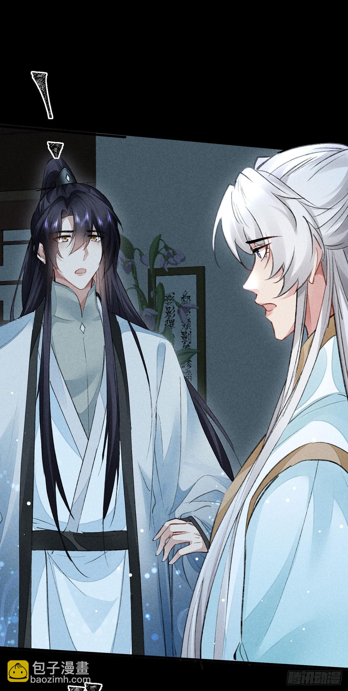 第94话 这册子有问题-第95话