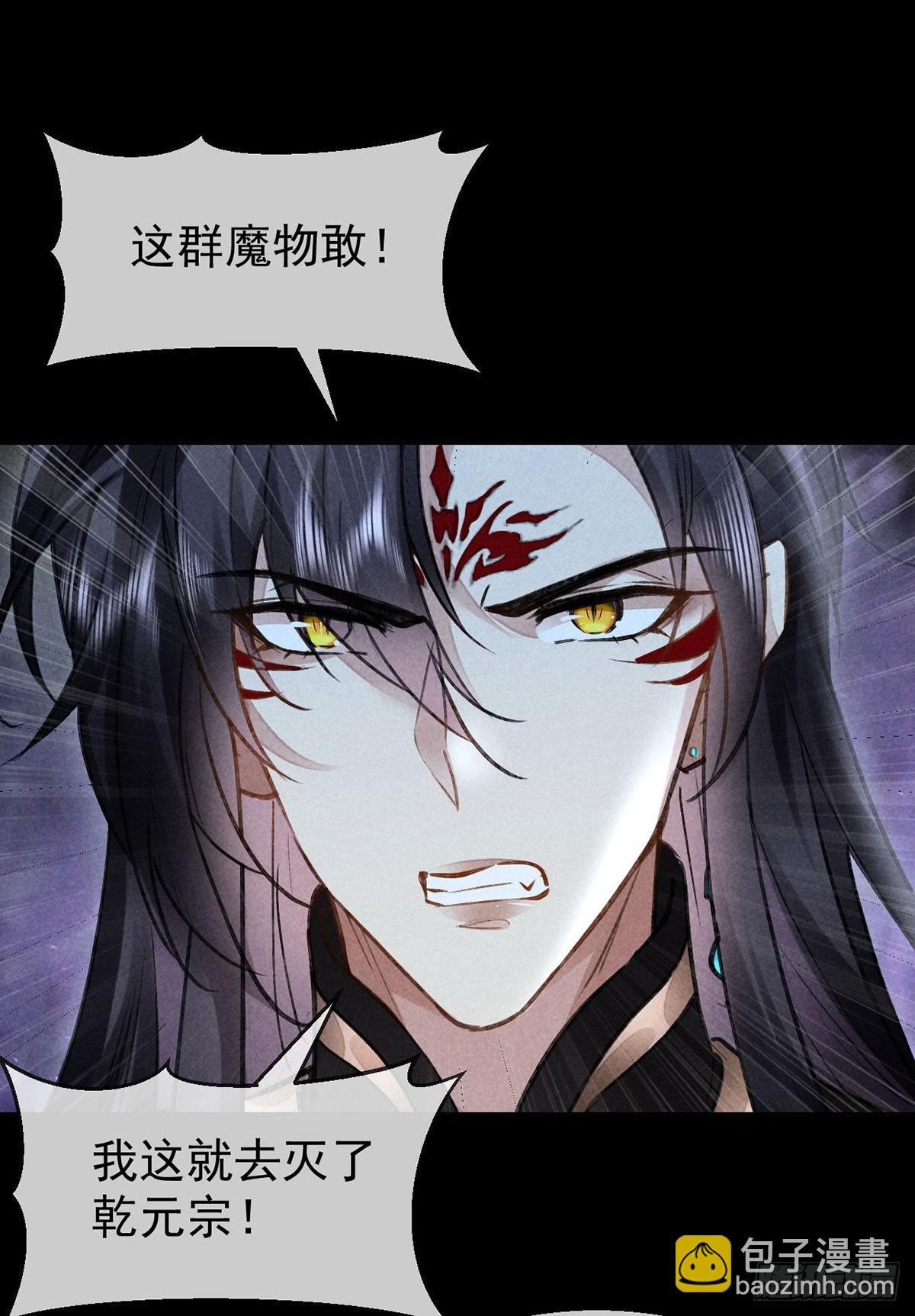 第94话 这册子有问题-第95话