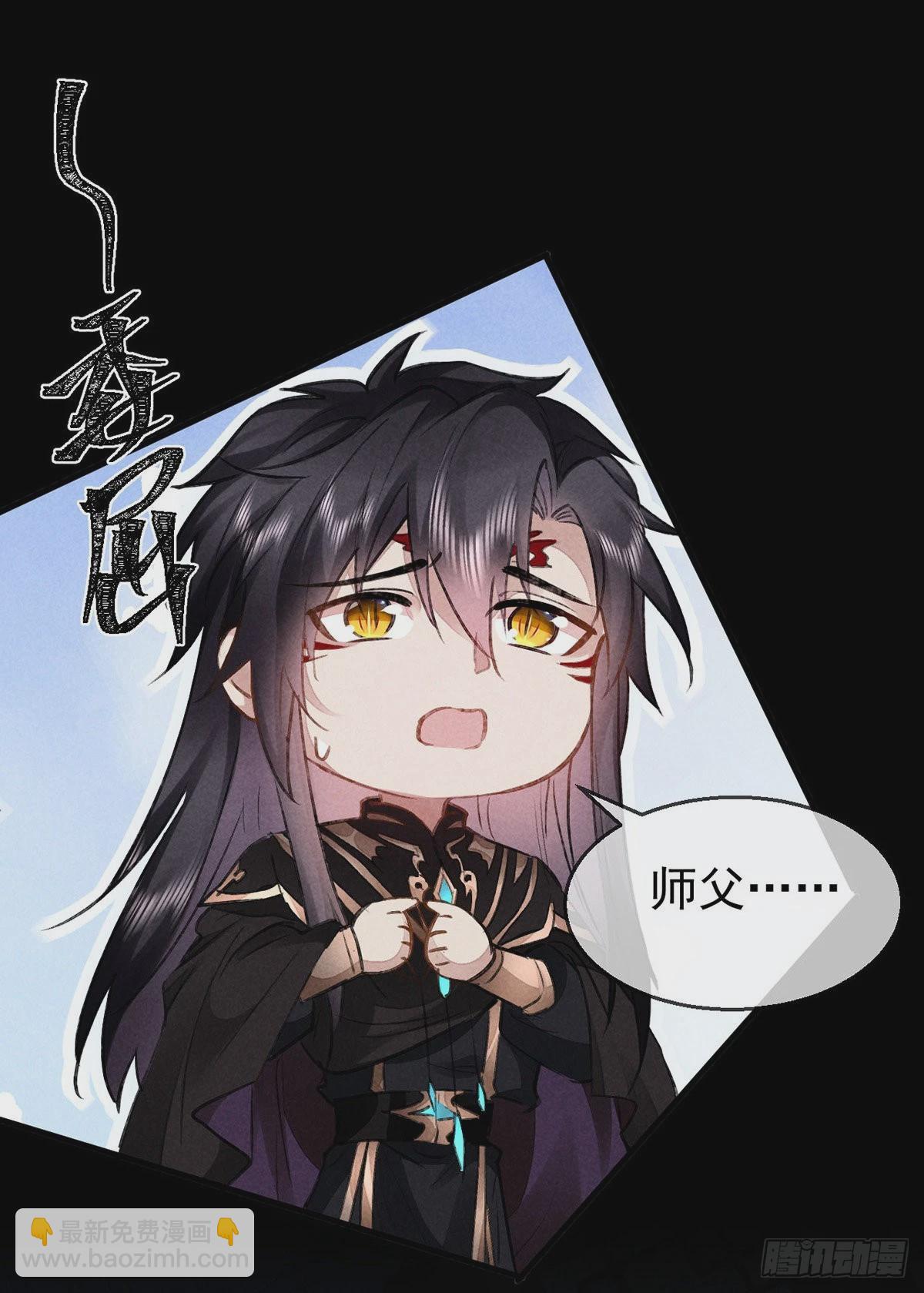 第94话 这册子有问题-第95话