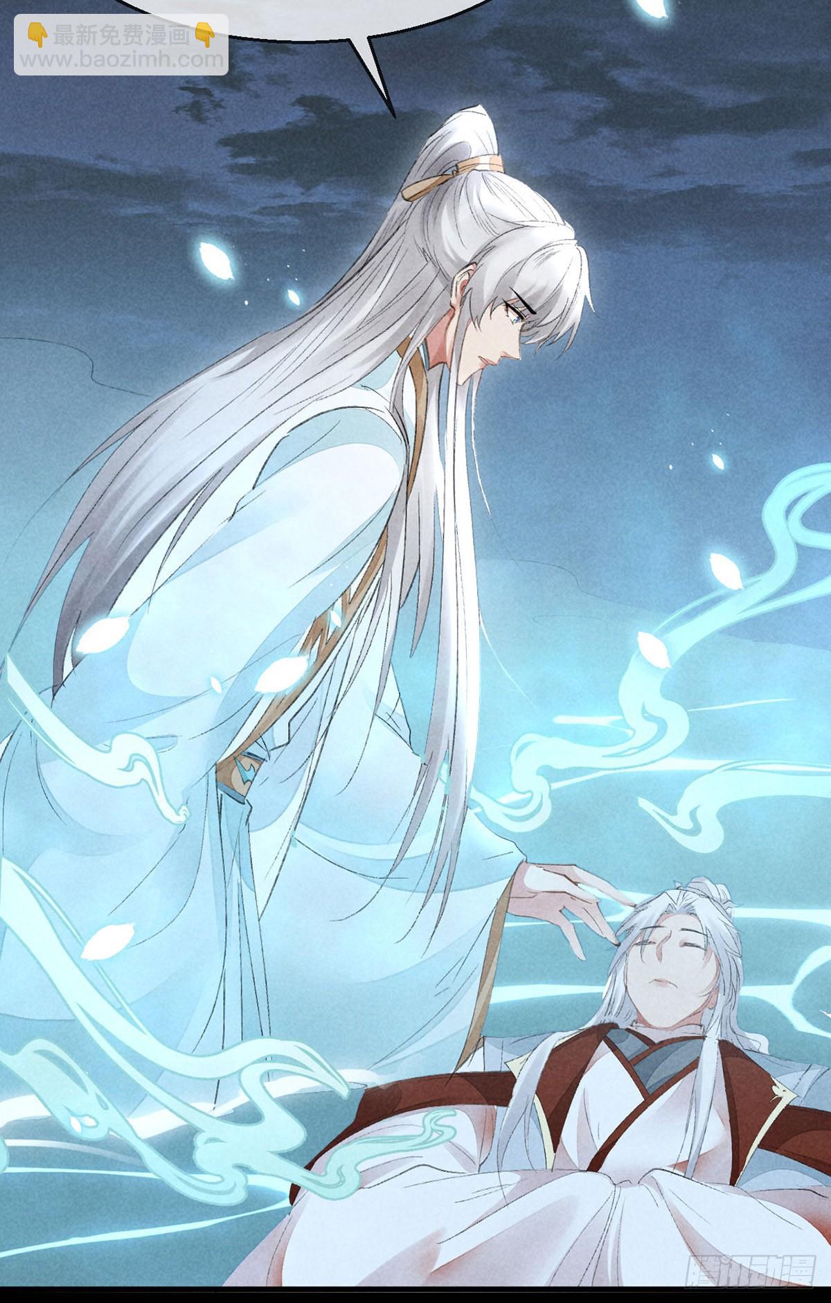 第94话 这册子有问题-第95话