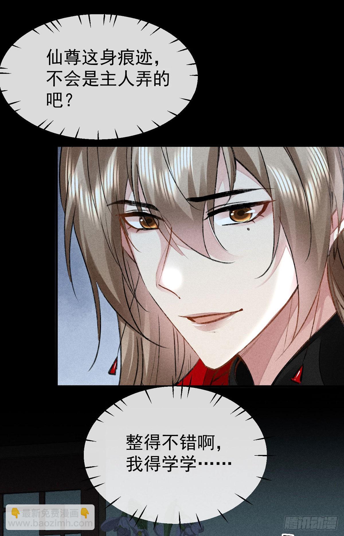 第94话 这册子有问题-第95话