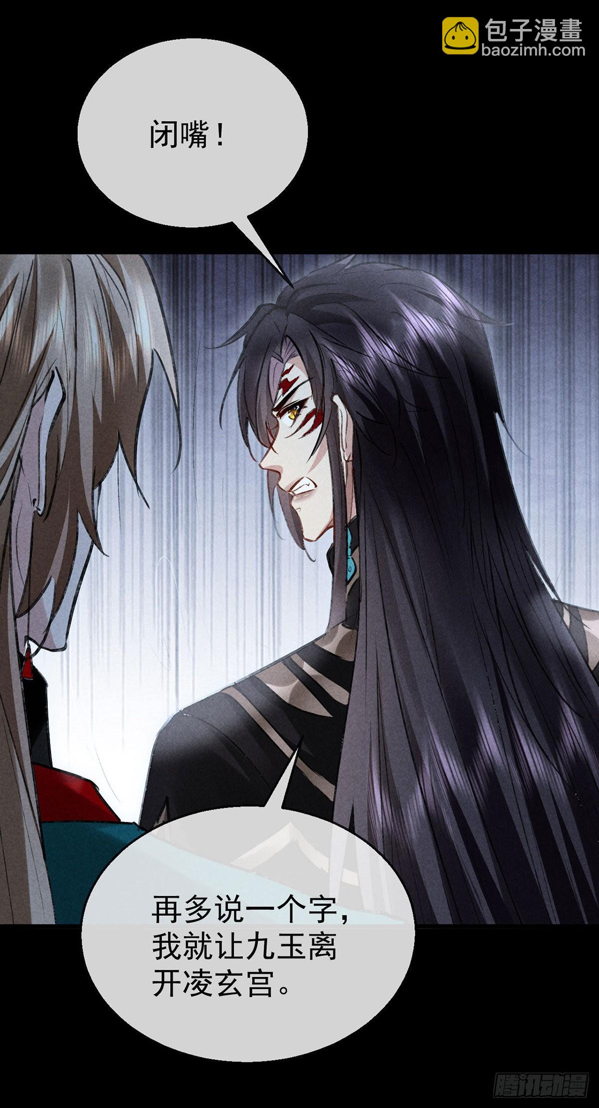 第96话 魔物入局-第97话