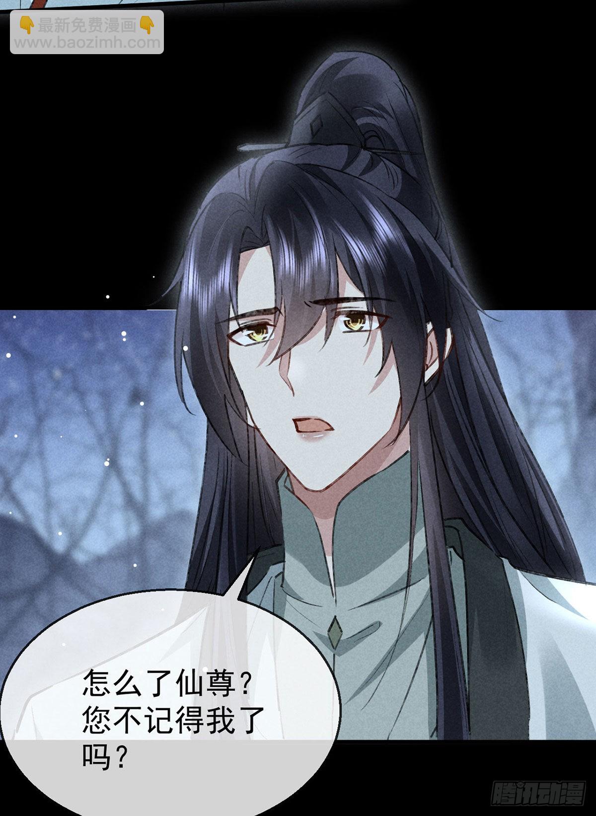 第96话 魔物入局-第97话