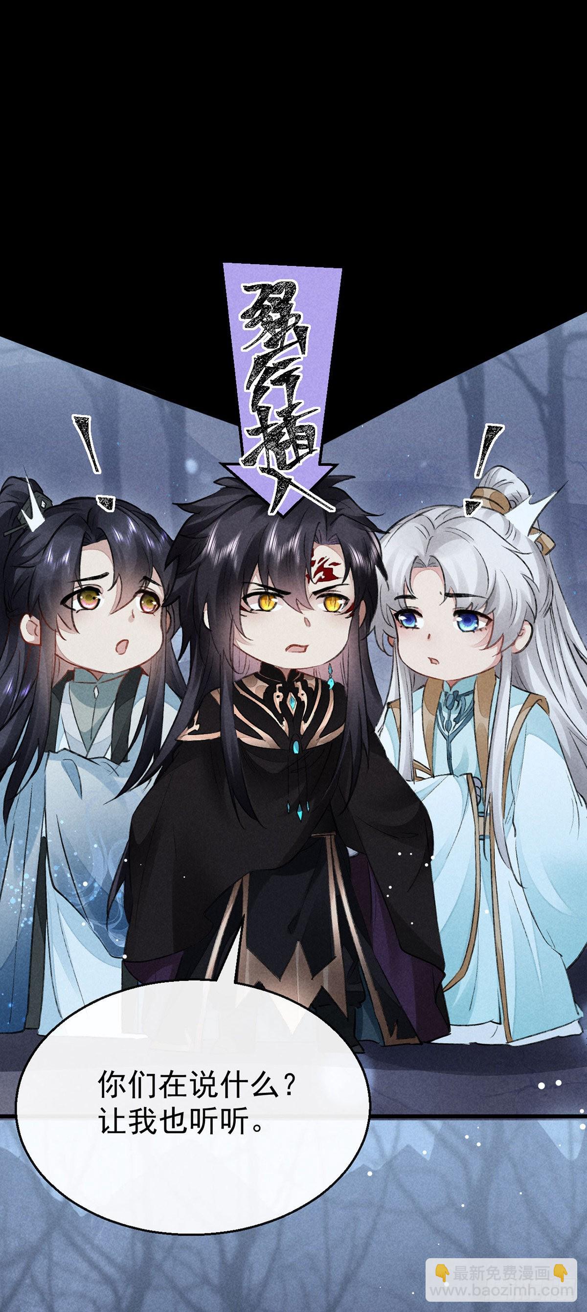 第98话 争宠-第99话