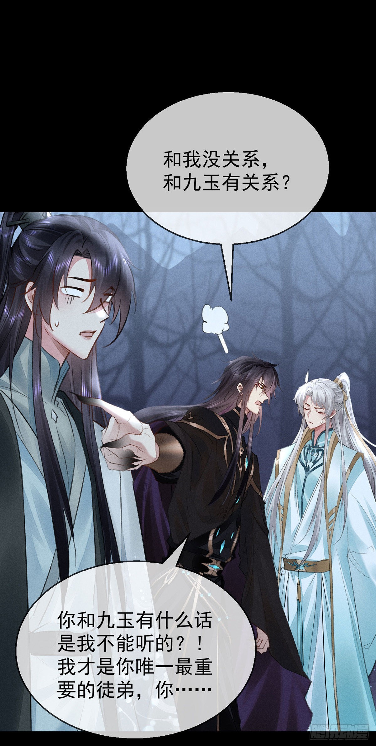 第98话 争宠-第99话