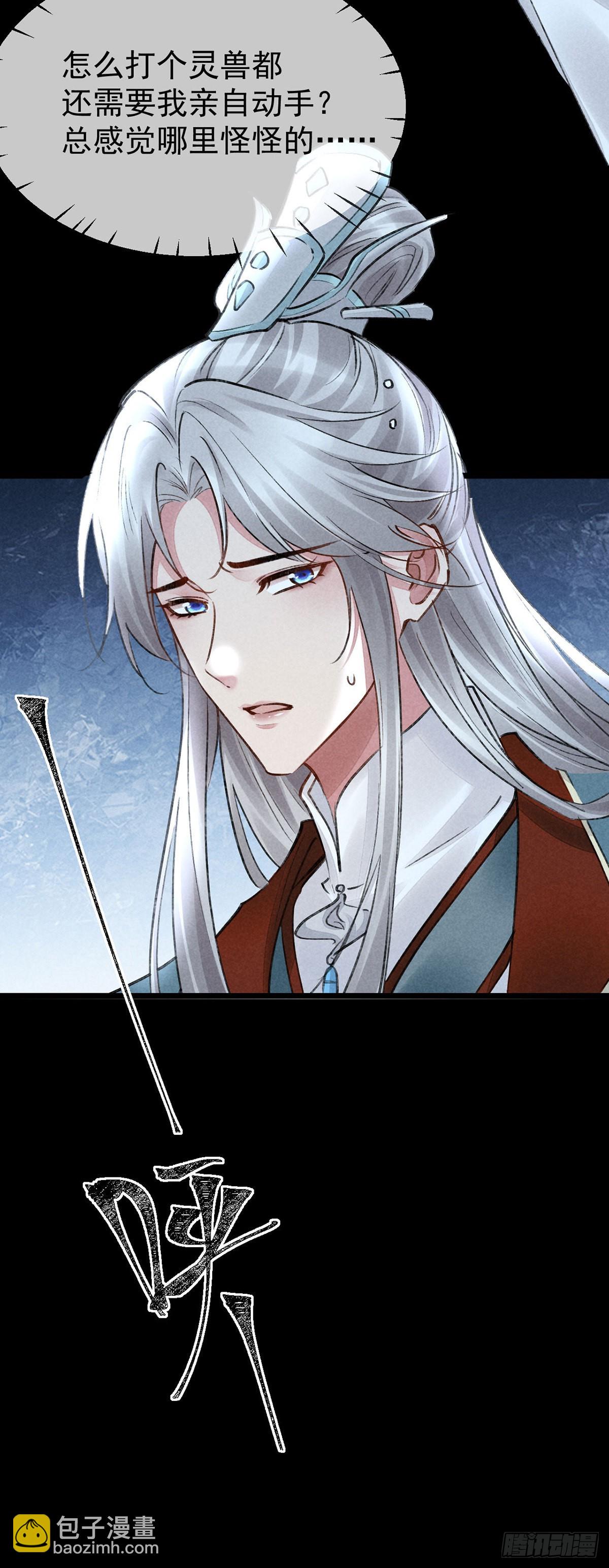 第98话 争宠-第99话