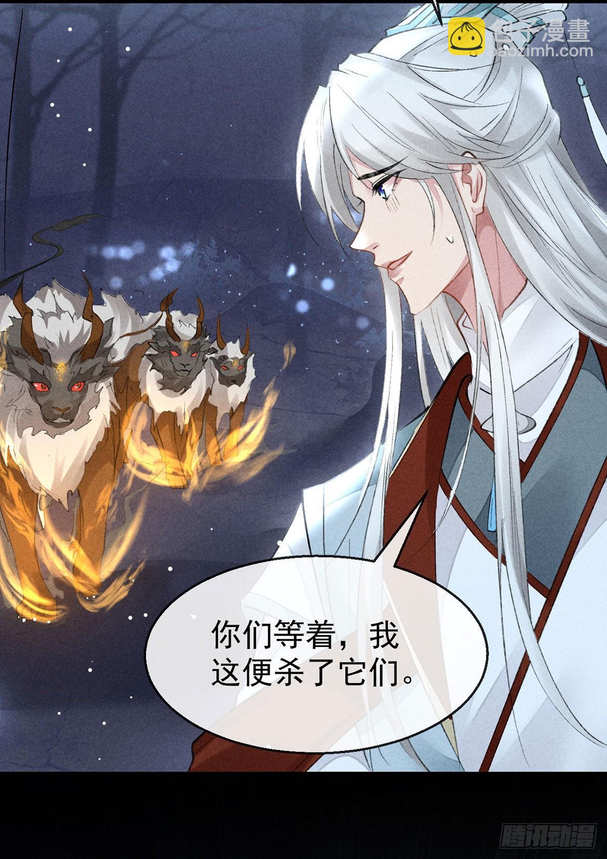 第98话 争宠-第99话