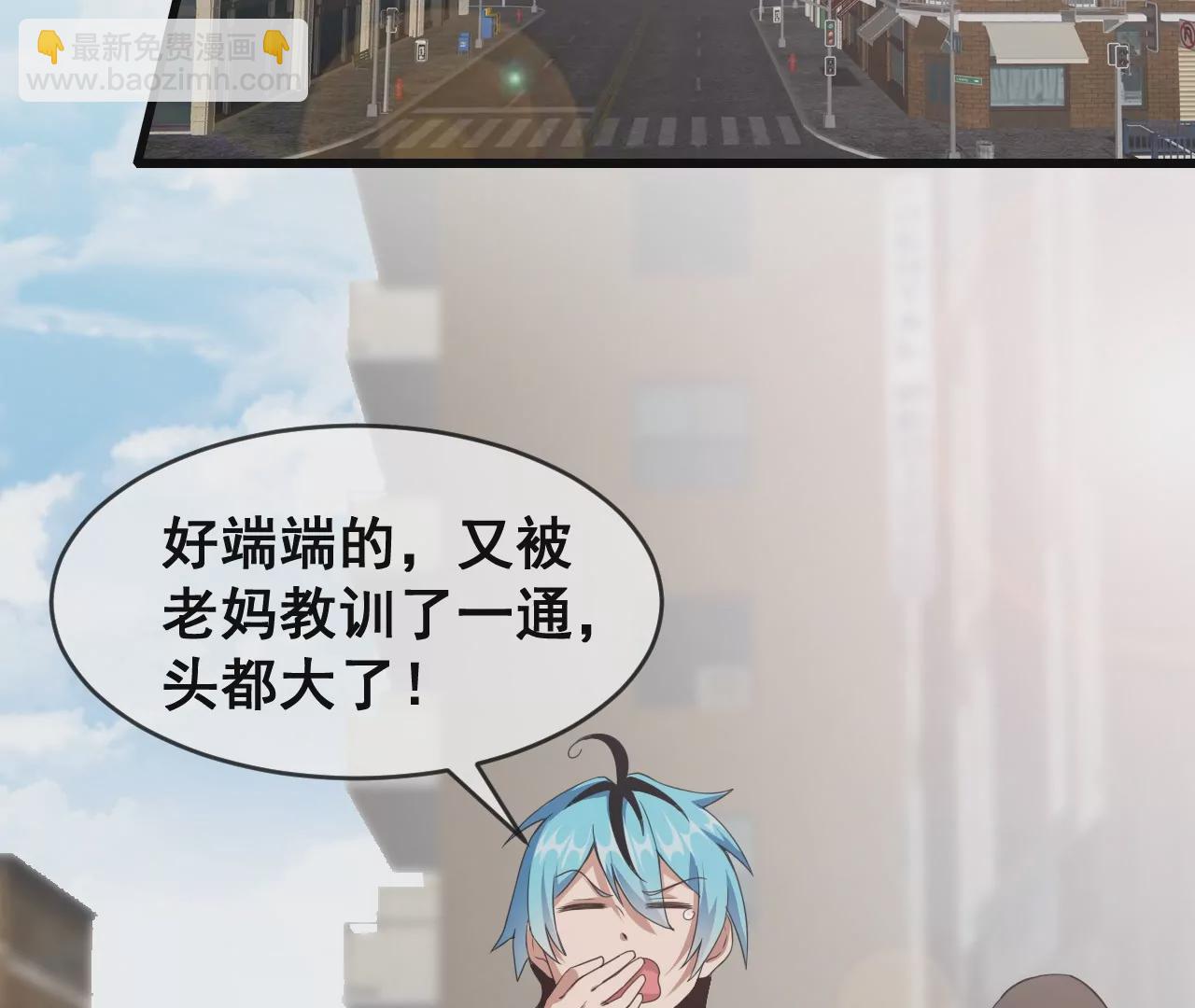 第1话 我的画风不对(1/6)-第1话