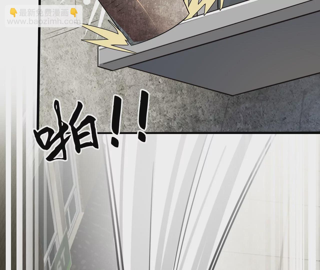 第1话 我的画风不对(1/6)-第1话