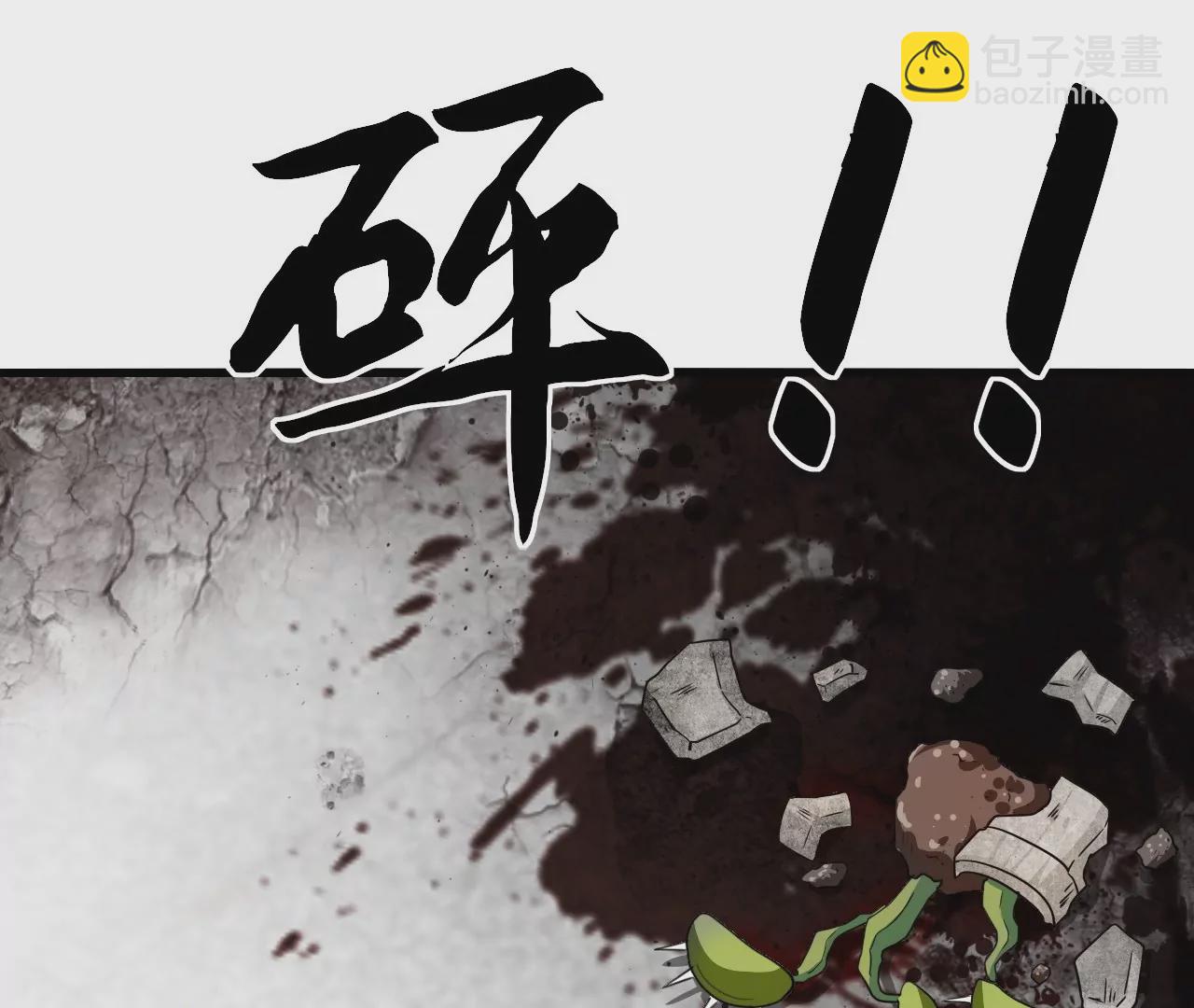 第1话 我的画风不对(1/6)-第1话