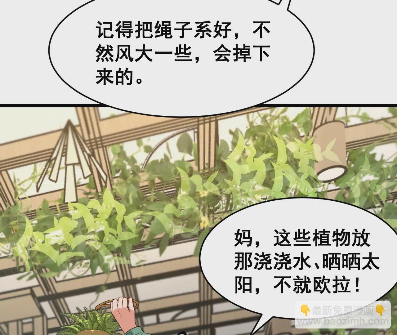 第1话(1/6)-第65话