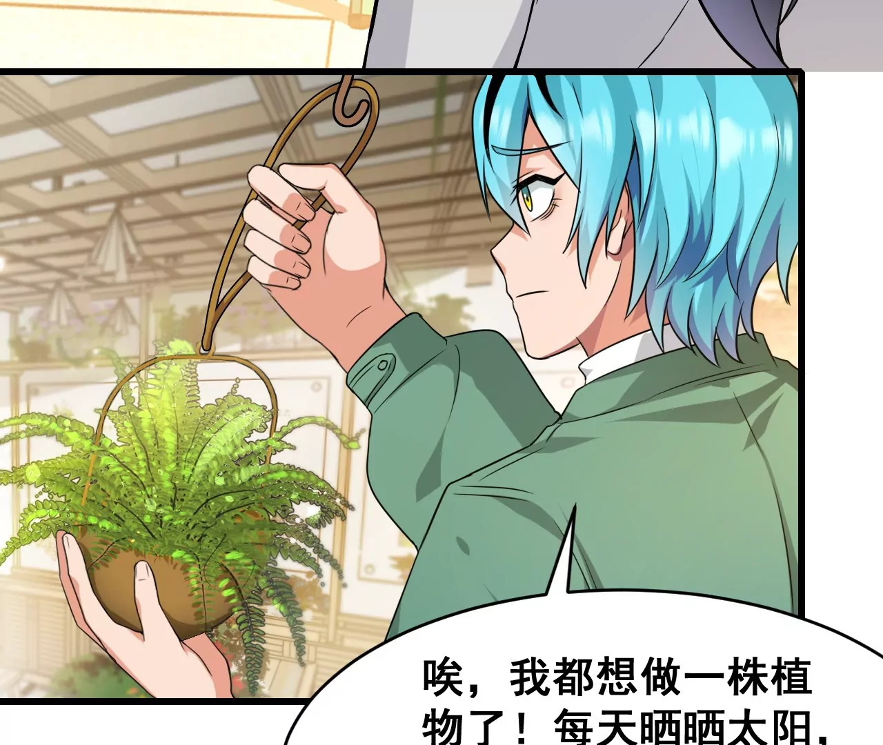 第1话(1/6)-第65话