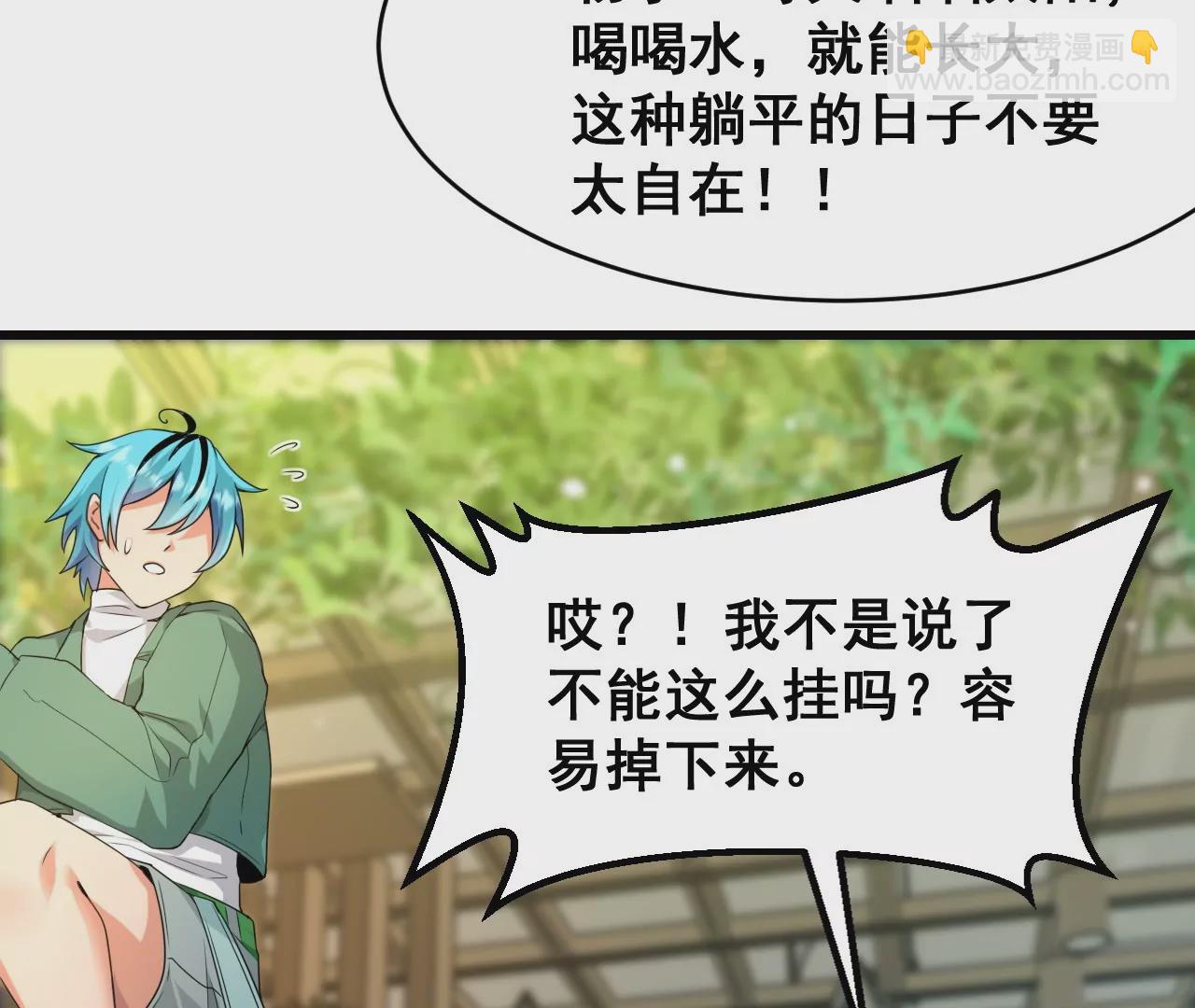 第1话(1/6)-第65话