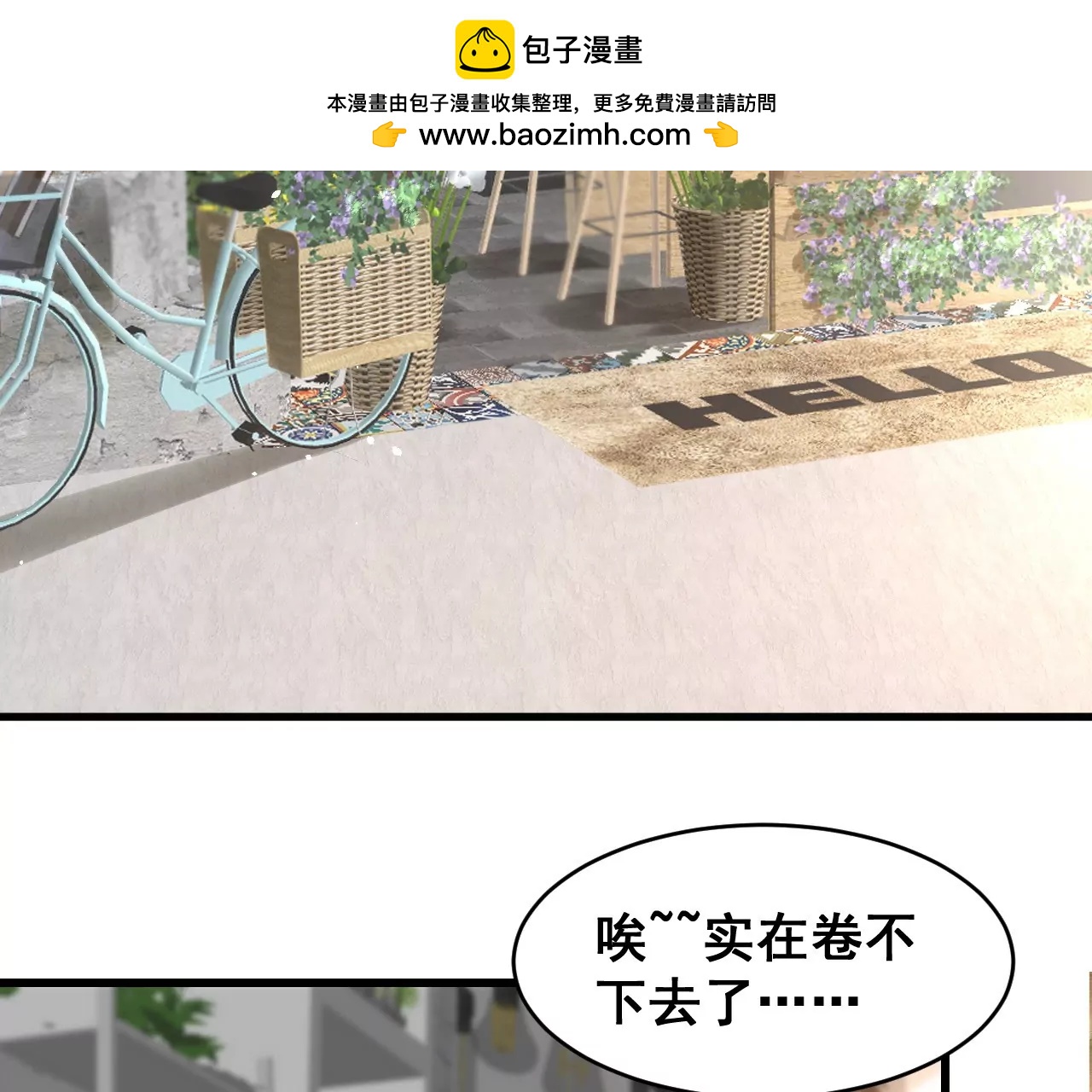 第1话(1/6)-第65话