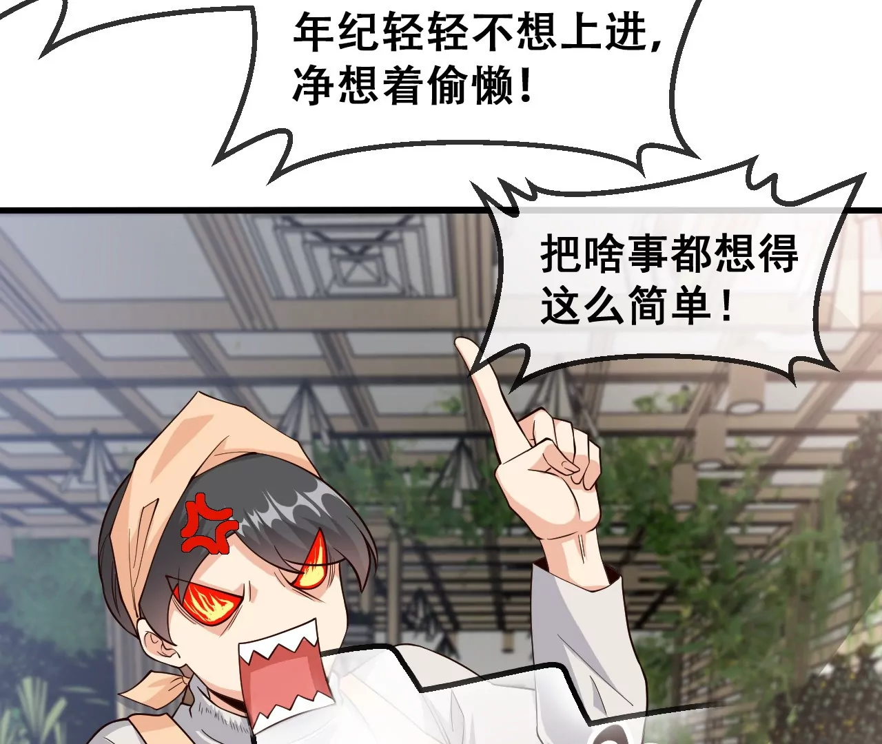 第1话(1/6)-第65话