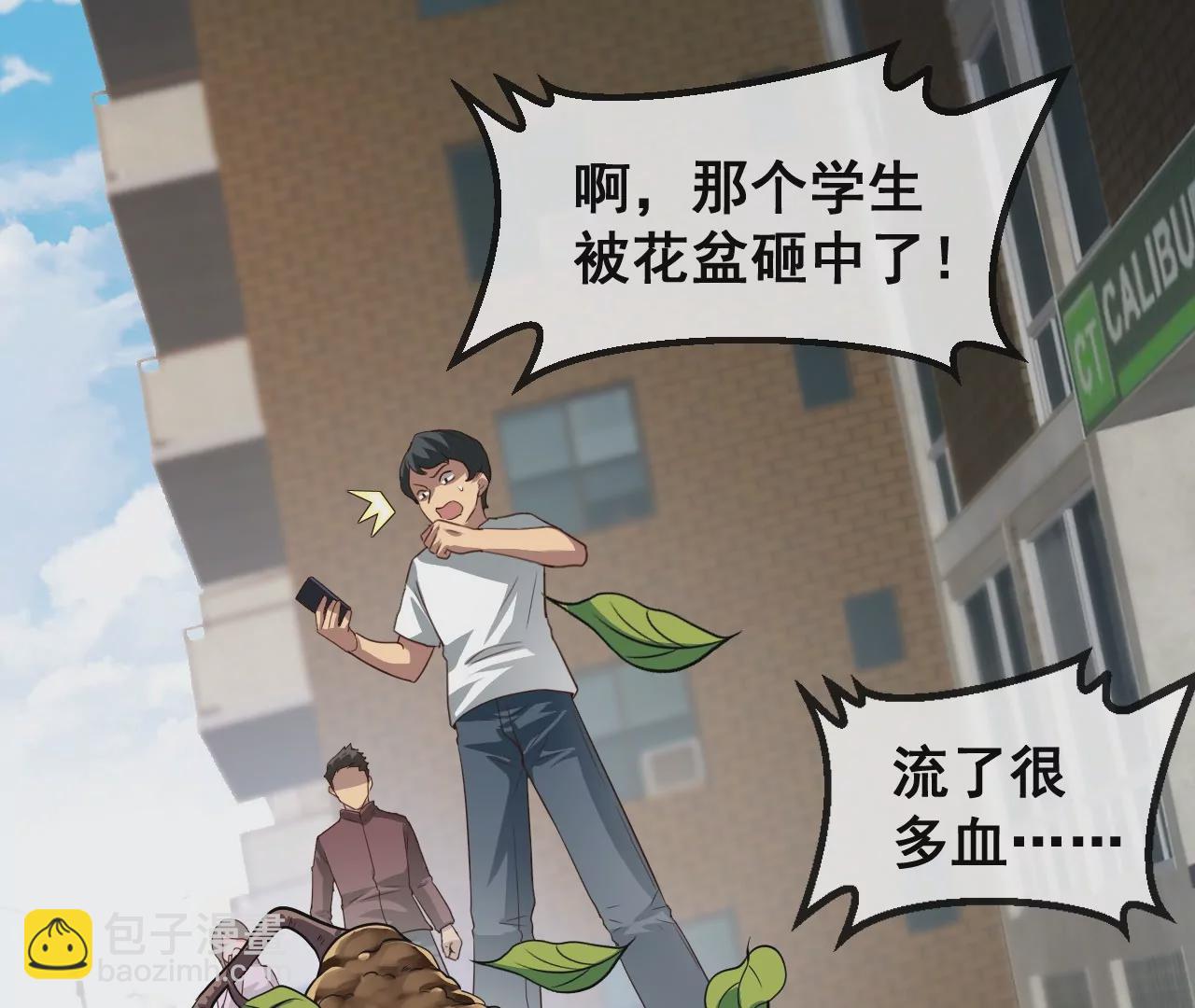 第1话(1/6)-第65话