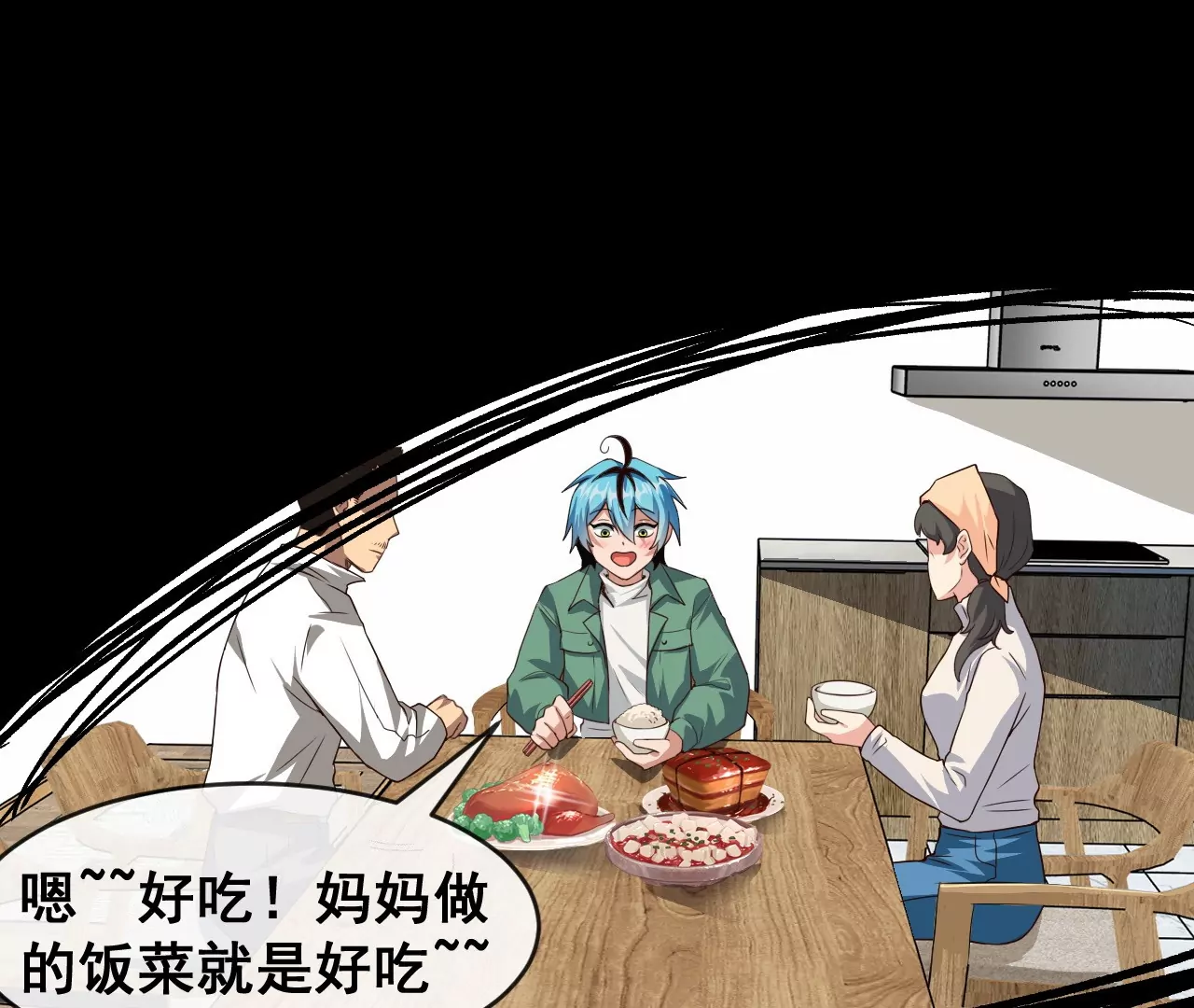 第1话(1/6)-第65话