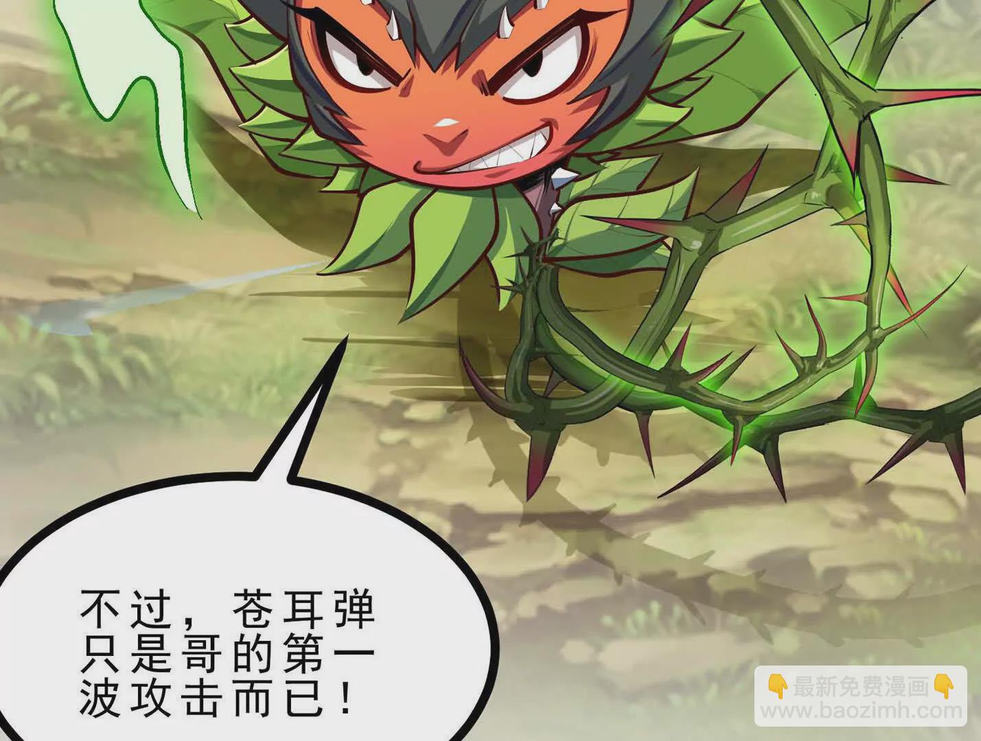 第11话 闺女要吃肉(1/3)-第11话