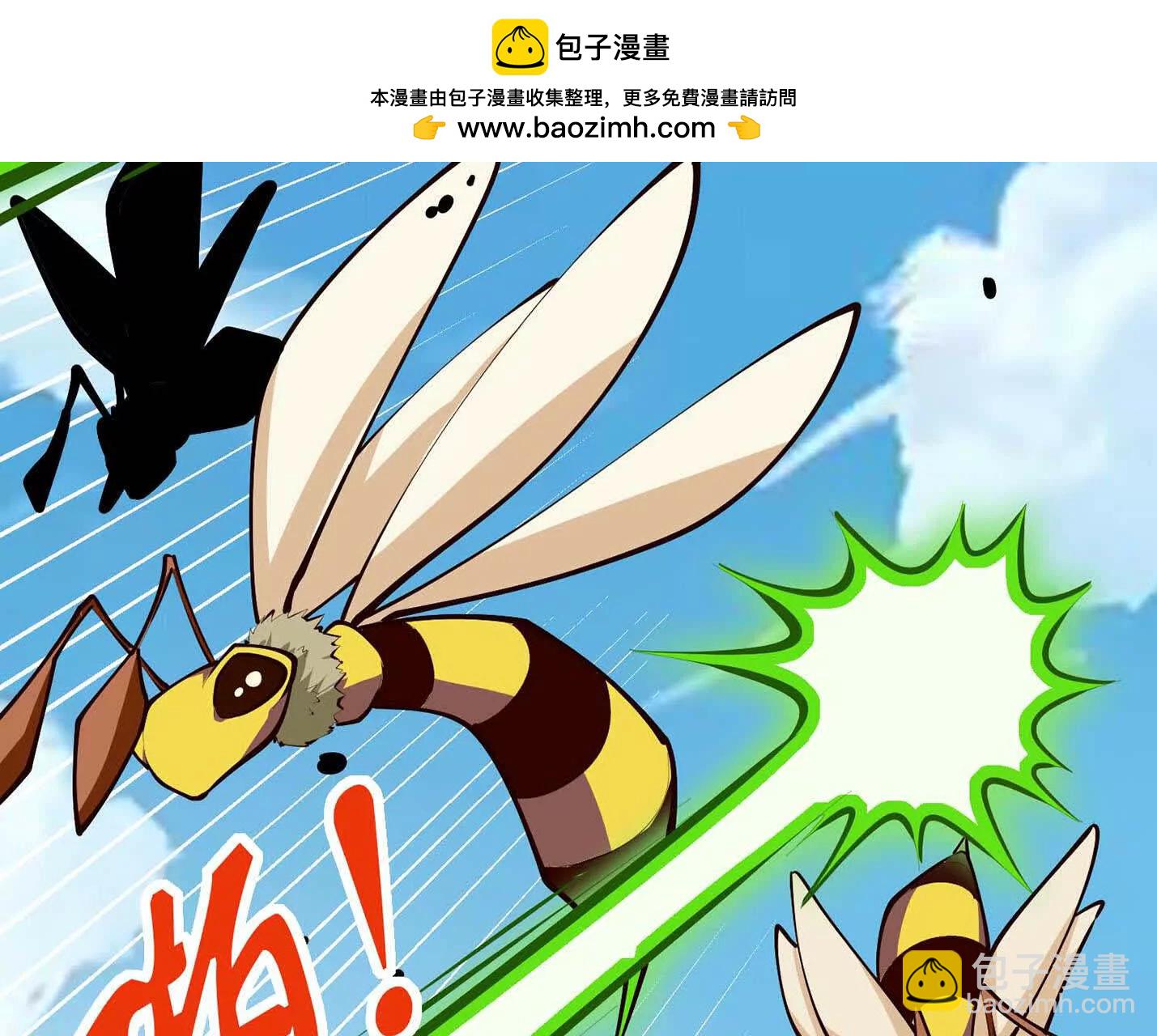 第11话 闺女要吃肉(1/3)-第11话