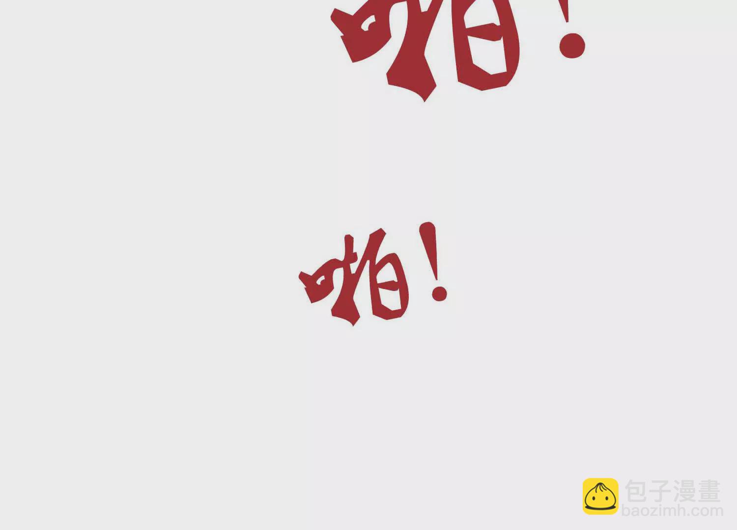 第11话 闺女要吃肉(1/3)-第11话