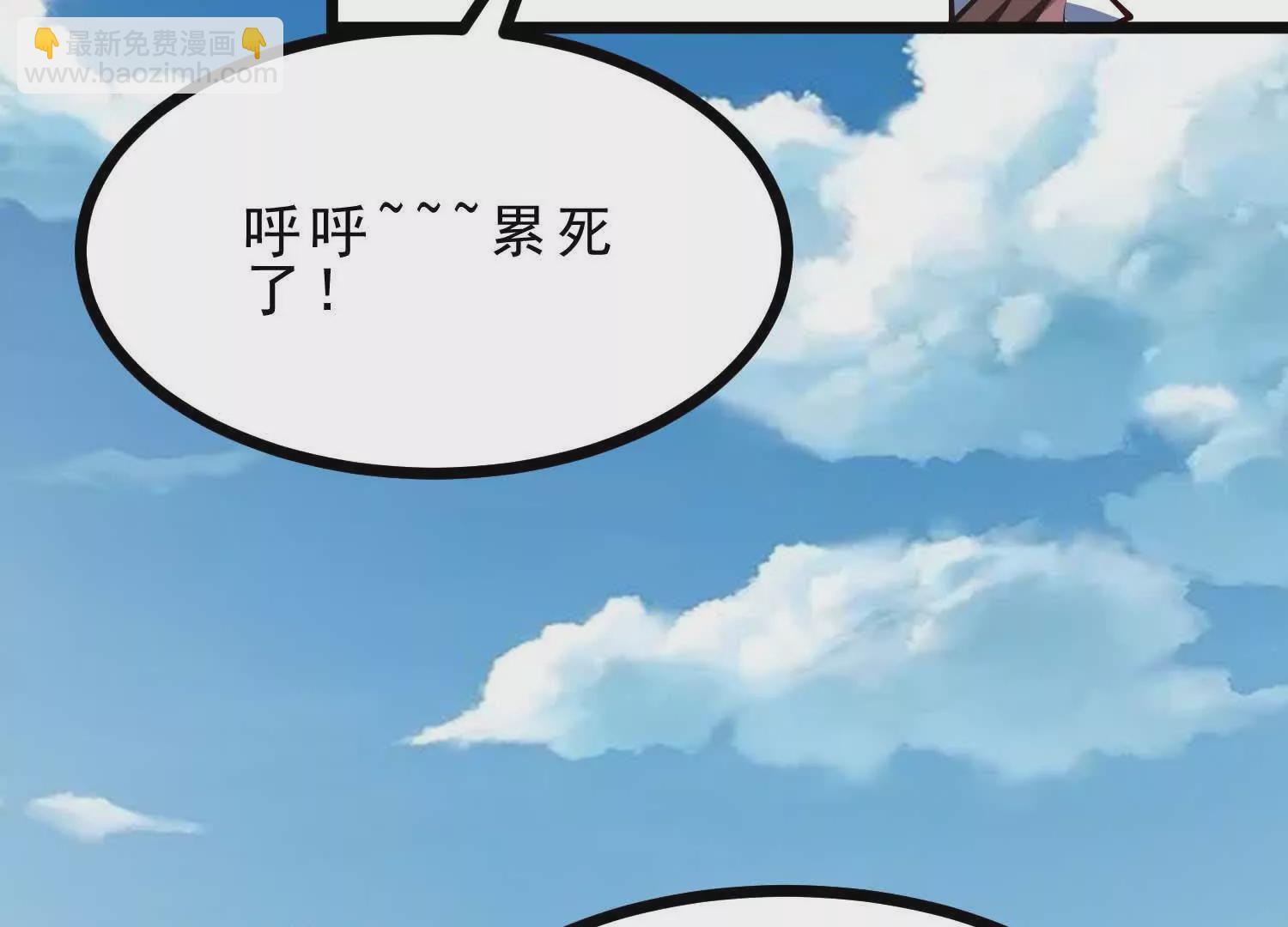 第11话 闺女要吃肉(1/3)-第11话