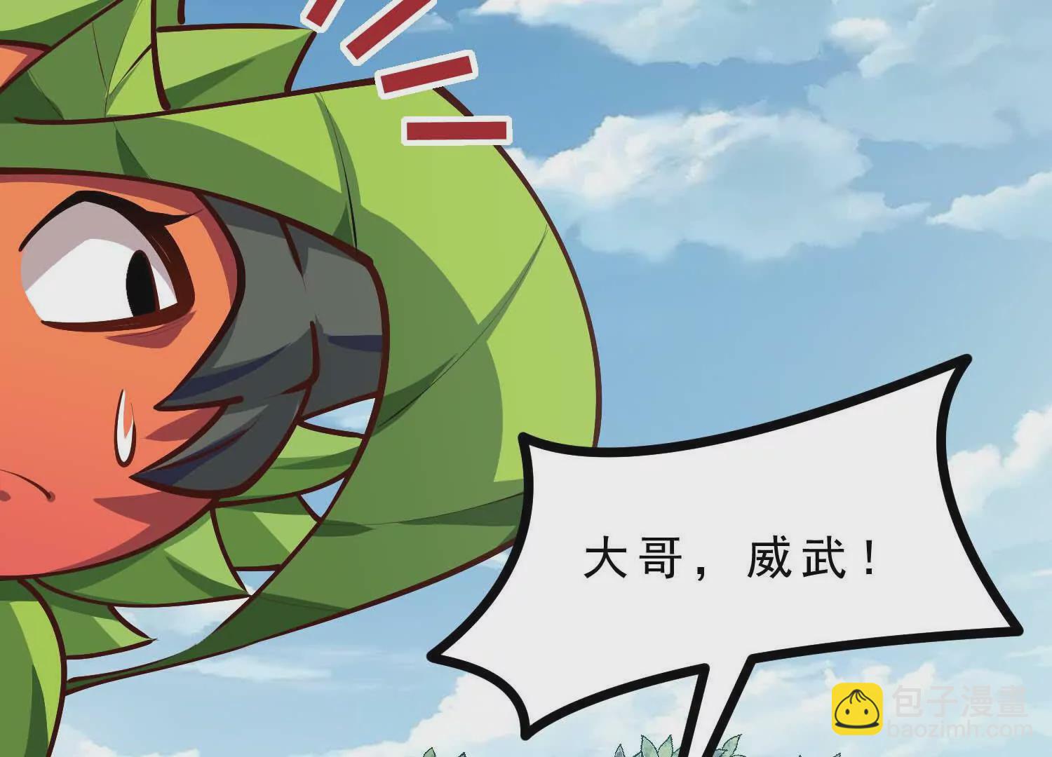 第11话 闺女要吃肉(1/3)-第11话