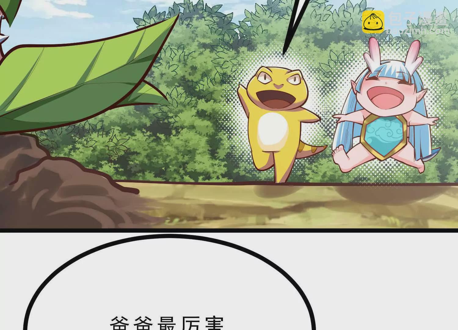 第11话 闺女要吃肉(1/3)-第11话