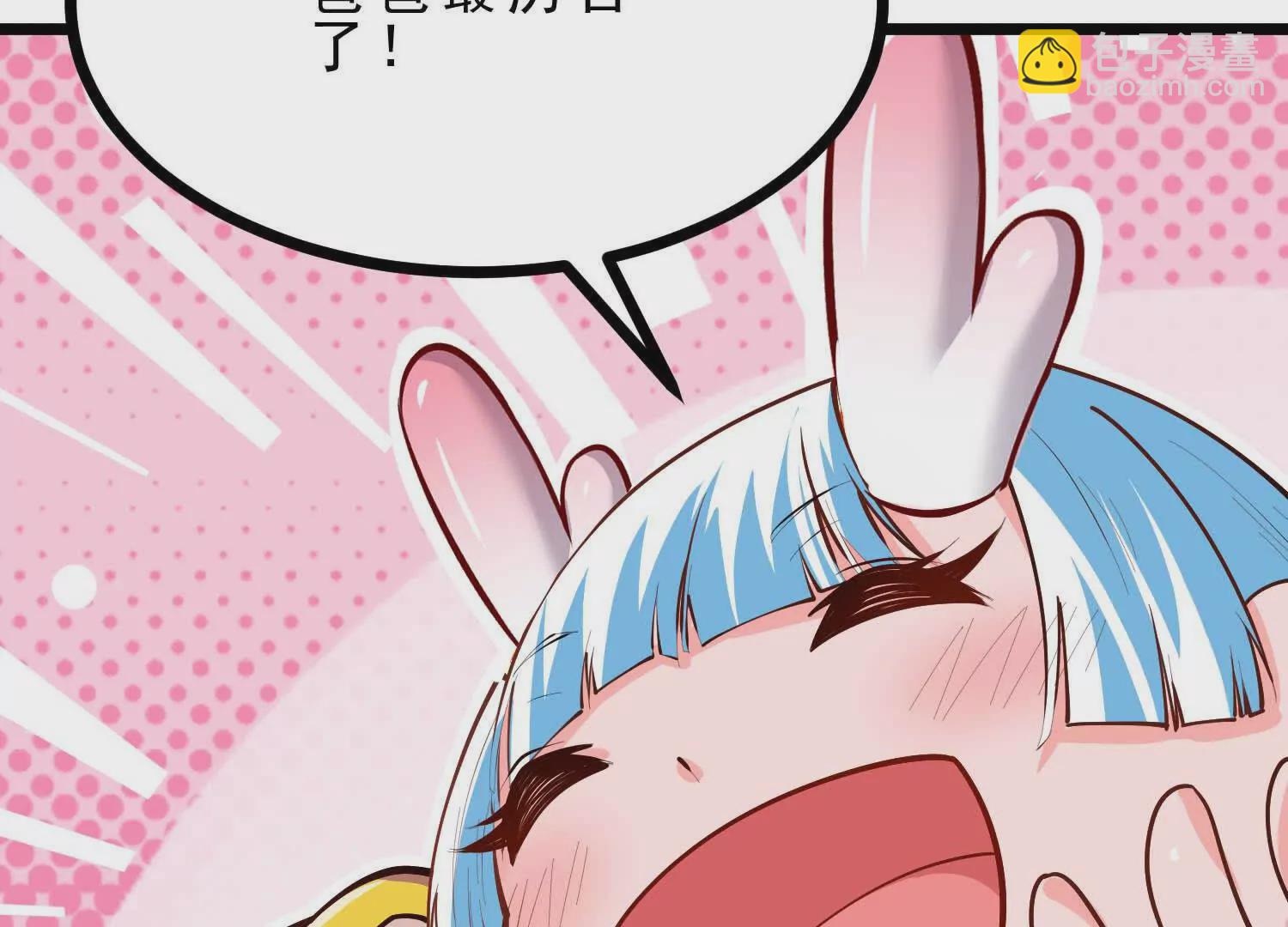 第11话 闺女要吃肉(1/3)-第11话