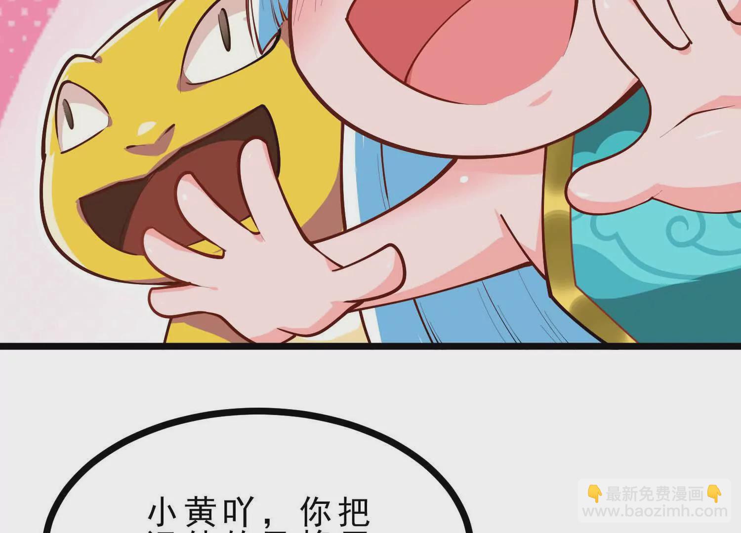 第11话 闺女要吃肉(1/3)-第11话