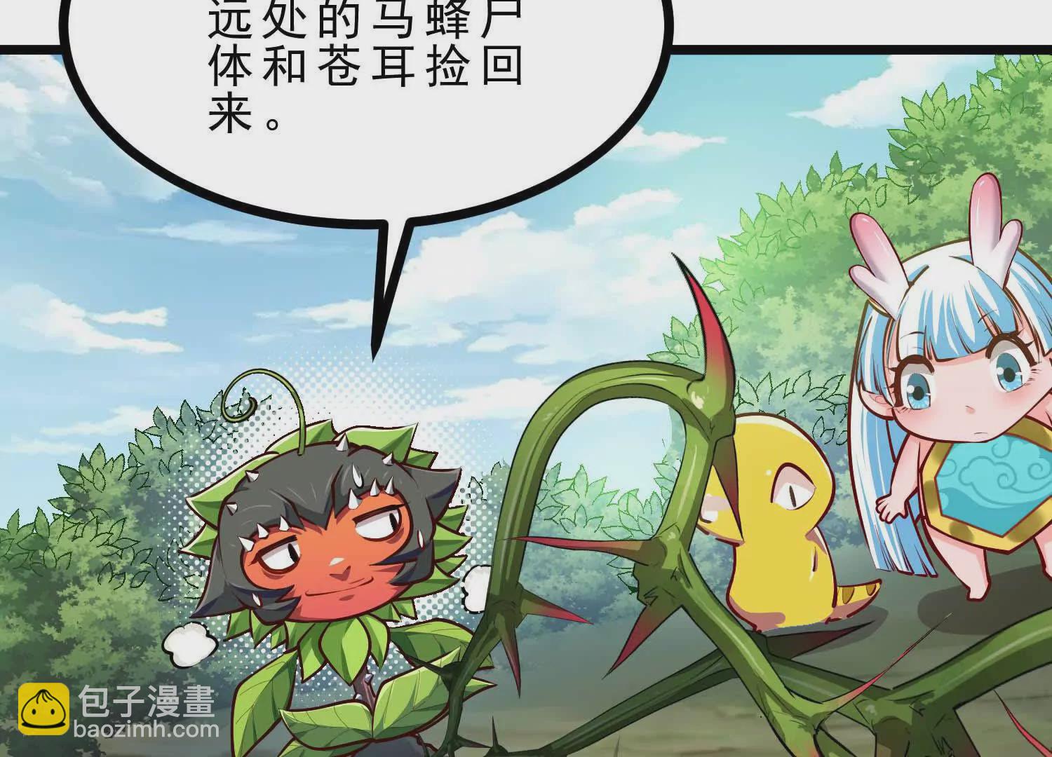 第11话 闺女要吃肉(1/3)-第11话