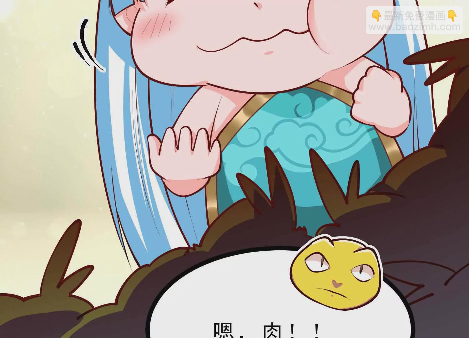 第11话 闺女要吃肉(1/3)-第11话