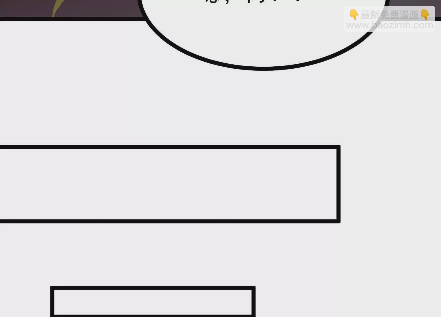 第11话 闺女要吃肉(1/3)-第11话