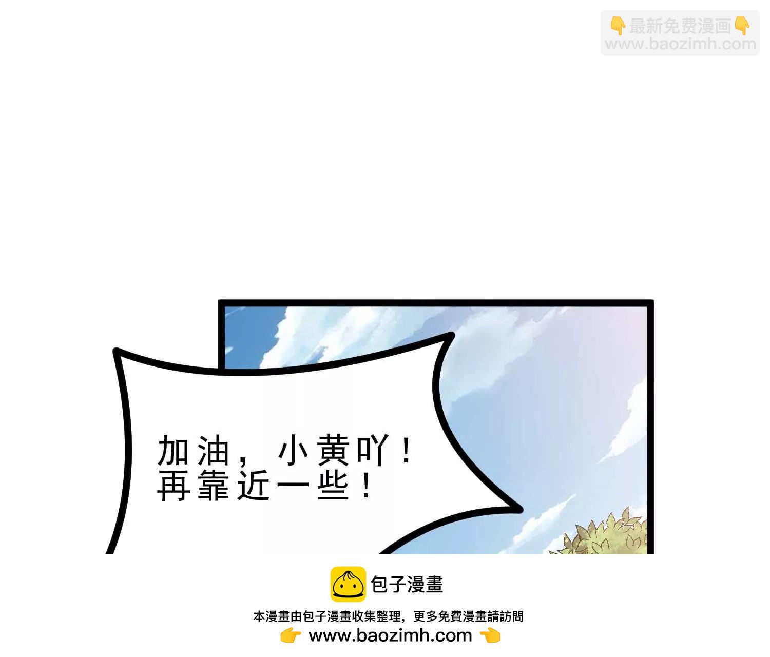 第11话 闺女要吃肉(1/3)-第11话