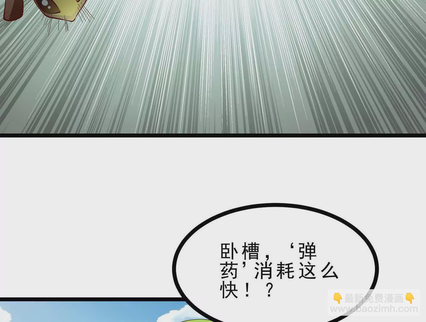 第11话 闺女要吃肉(1/3)-第11话