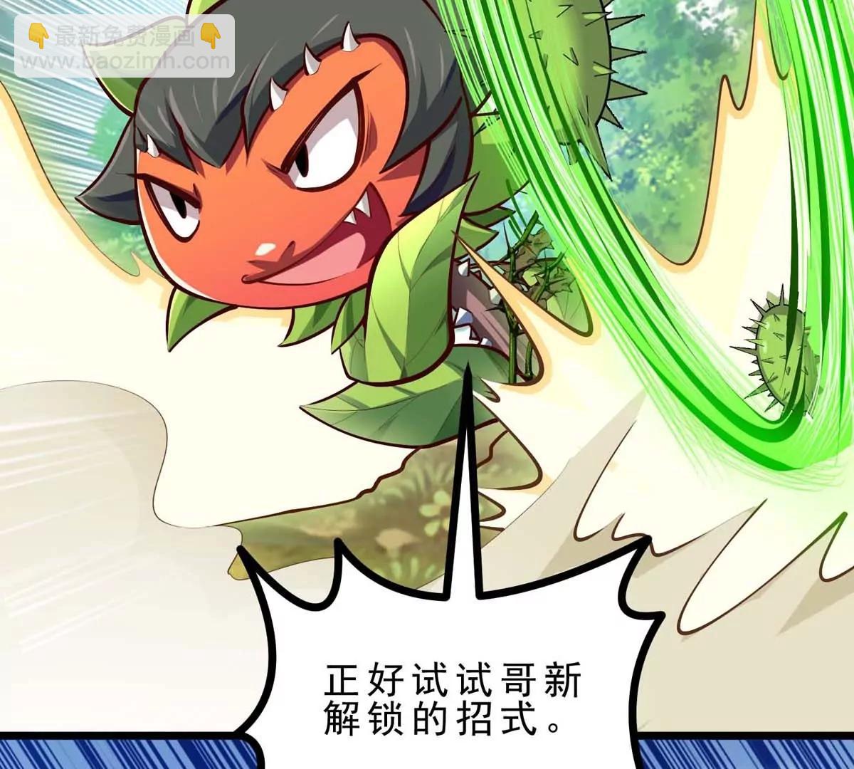 第13话 闺女去捕猎(1/3)-第13话